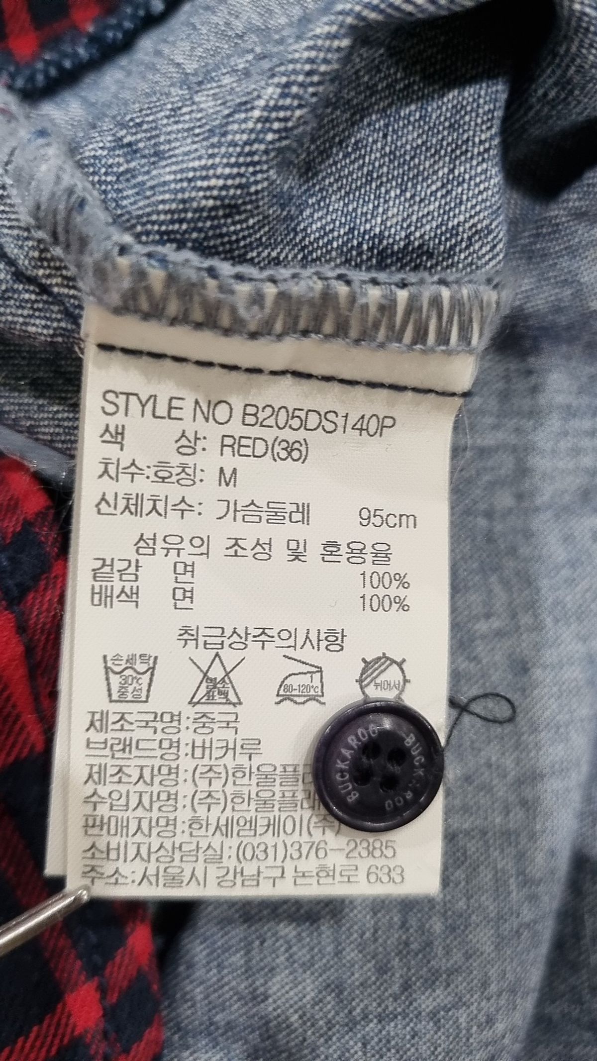 버커루(BUCKAROO) 남성 오버사이즈 체크패치 셔켓 (B205DS140P) M