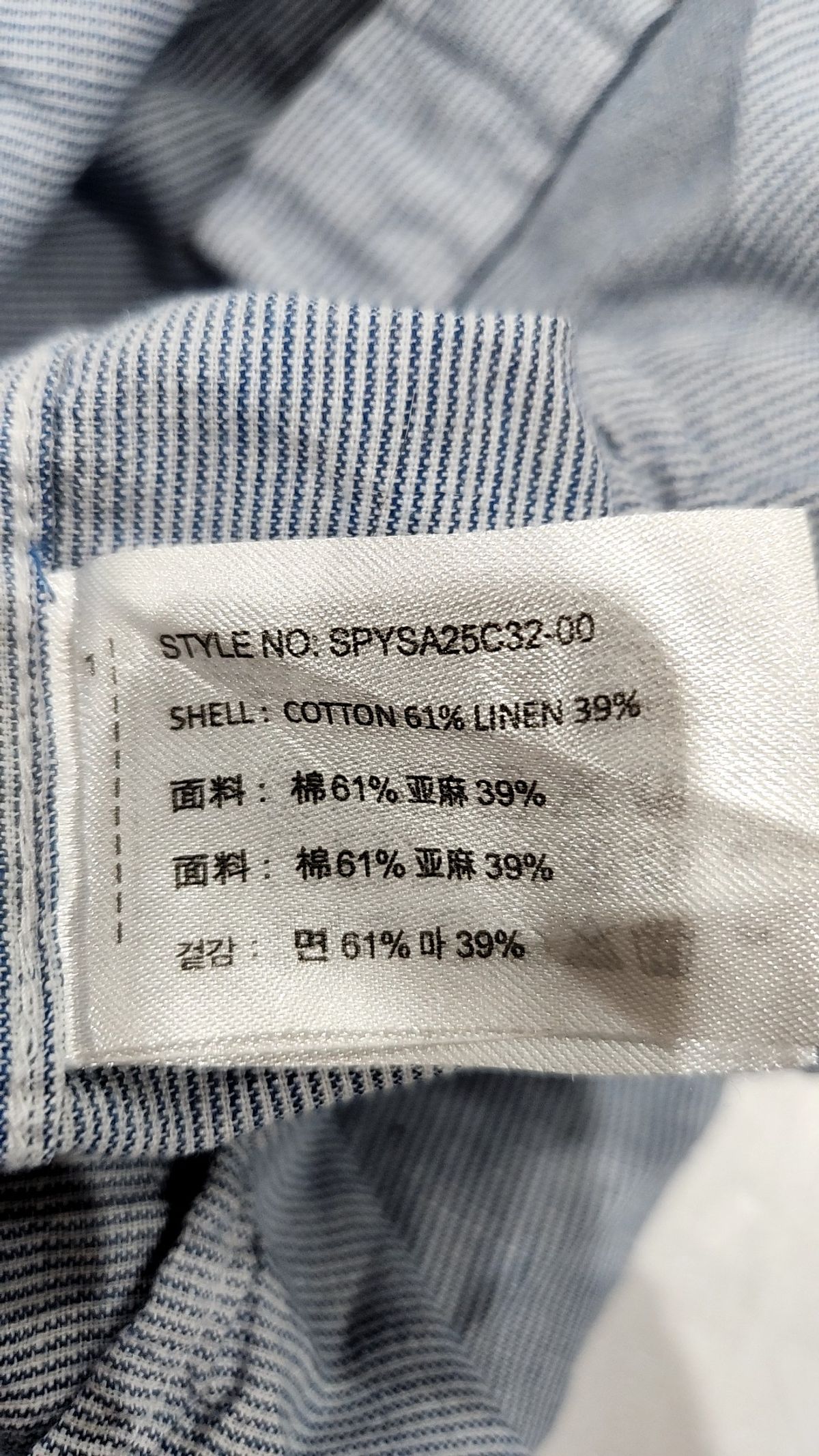 스파오(SPAO) 캐주얼 셔츠 L