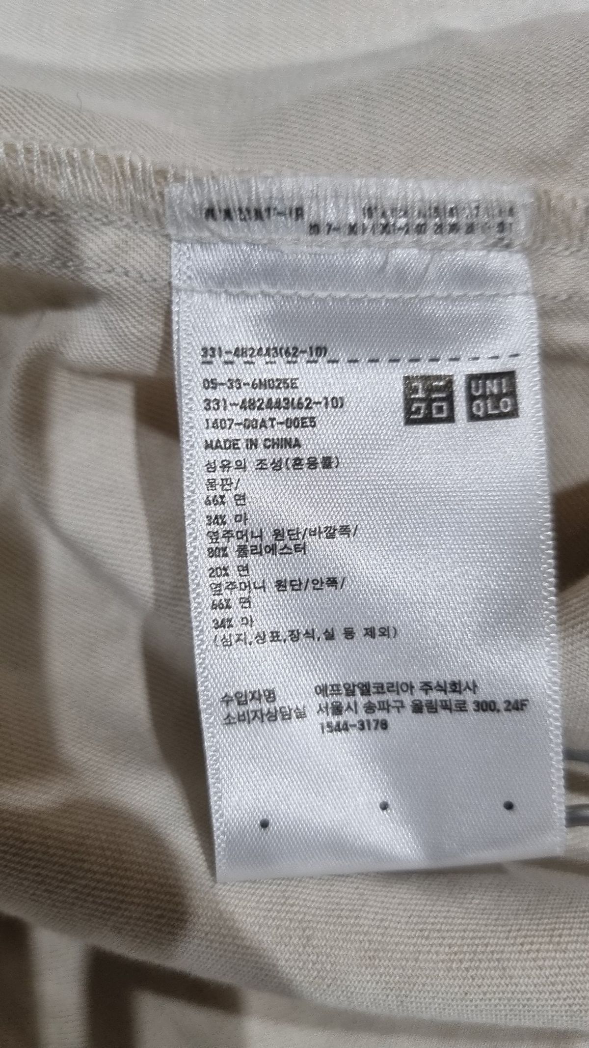 유니클로(UNIQLO) 캐주얼 셔츠 M