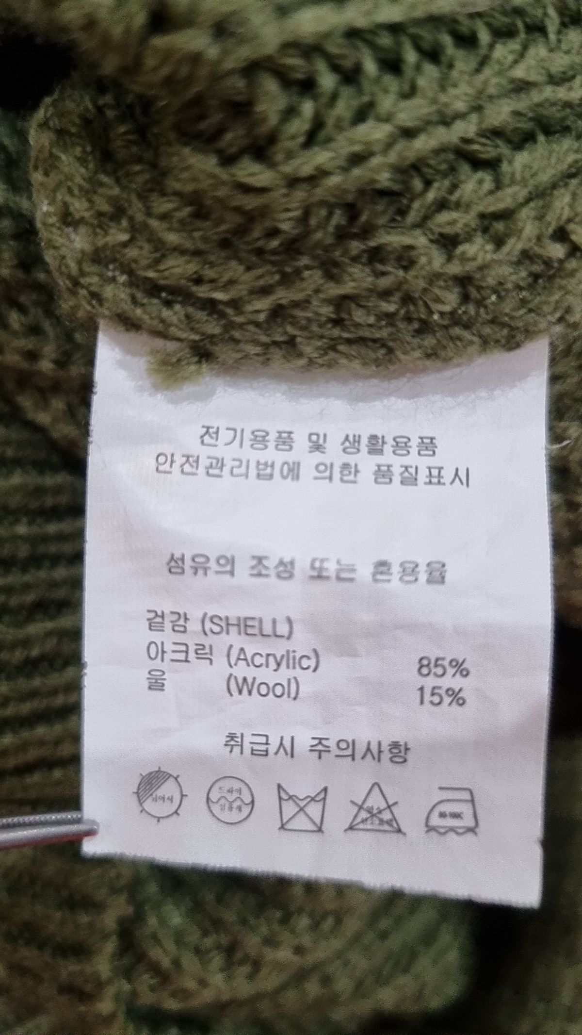 에이지오디(AGOD) 니트/스웨터 M