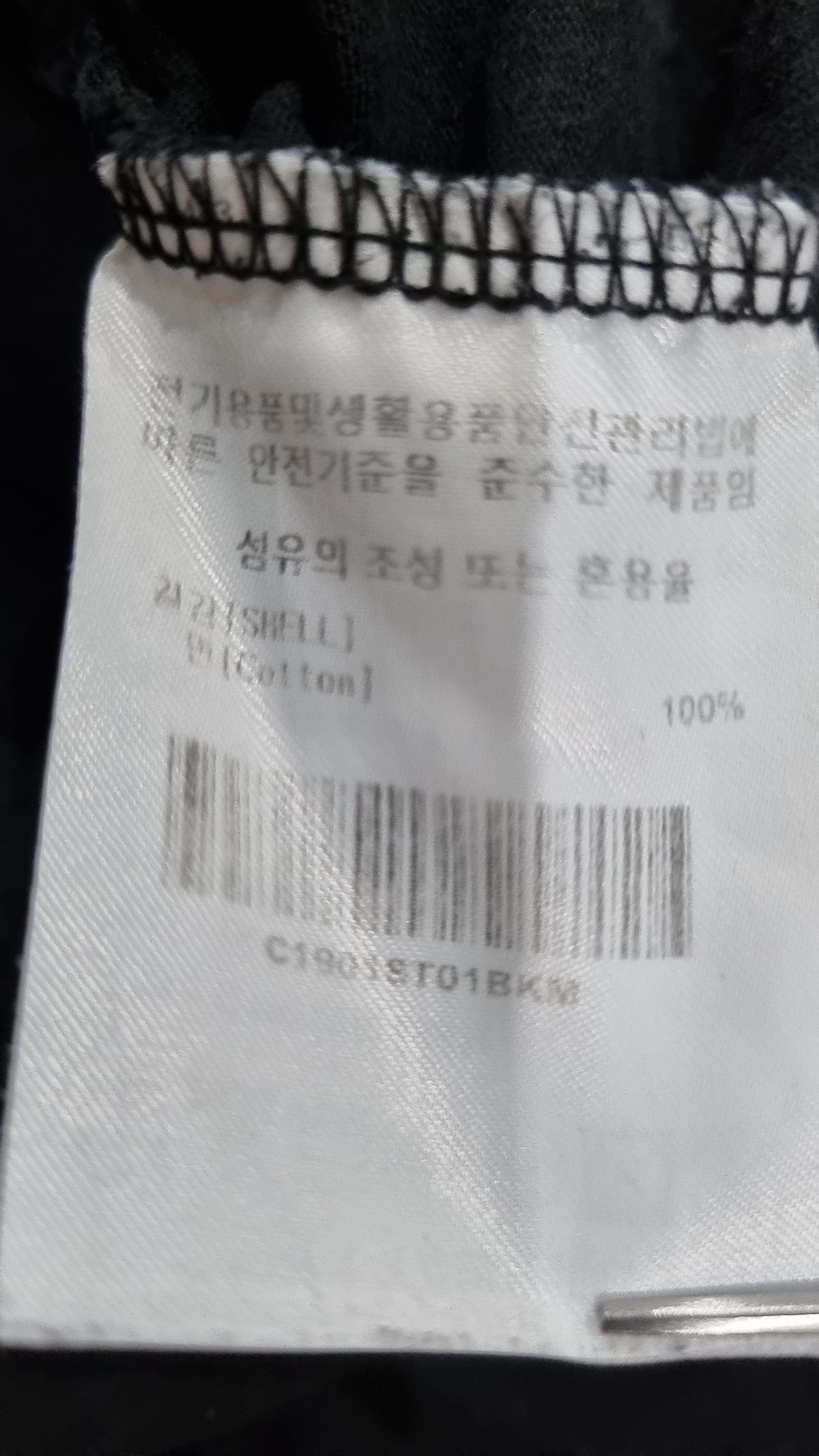 커버낫(COVERNAT) 반소매 티셔츠 M