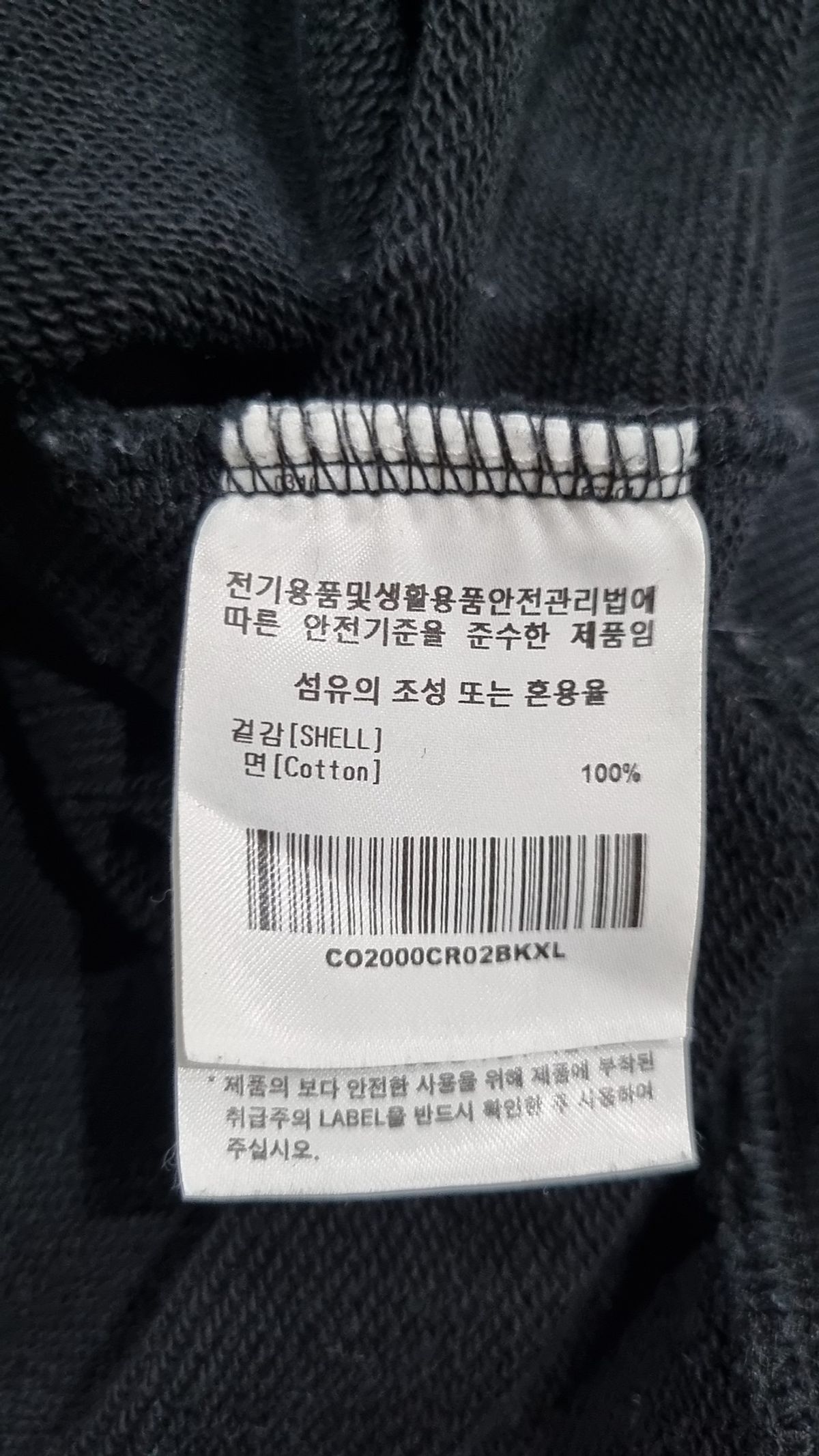 커버낫(COVERNAT) 맨투맨/스웨트셔츠 XL