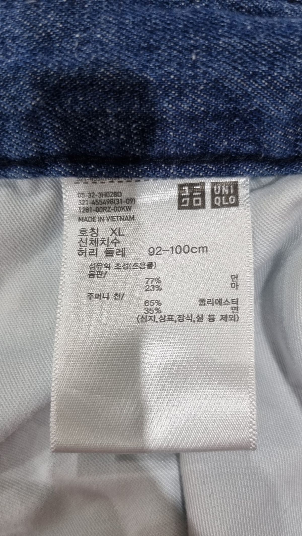 유니클로(UNIQLO) 청/데님 팬츠 XL