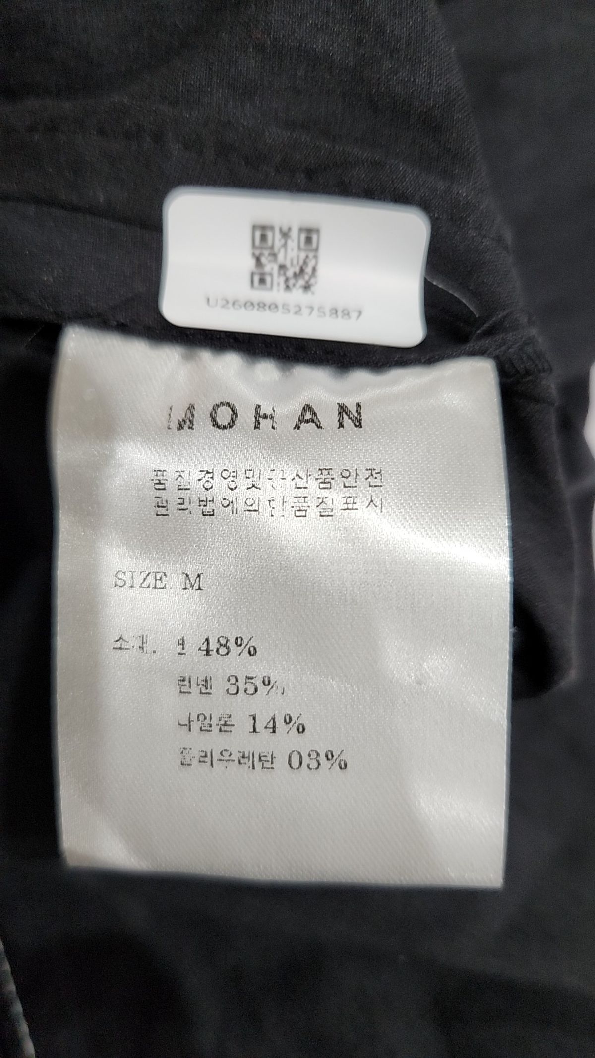 모한(MOHAN) 맥시 원피스 M