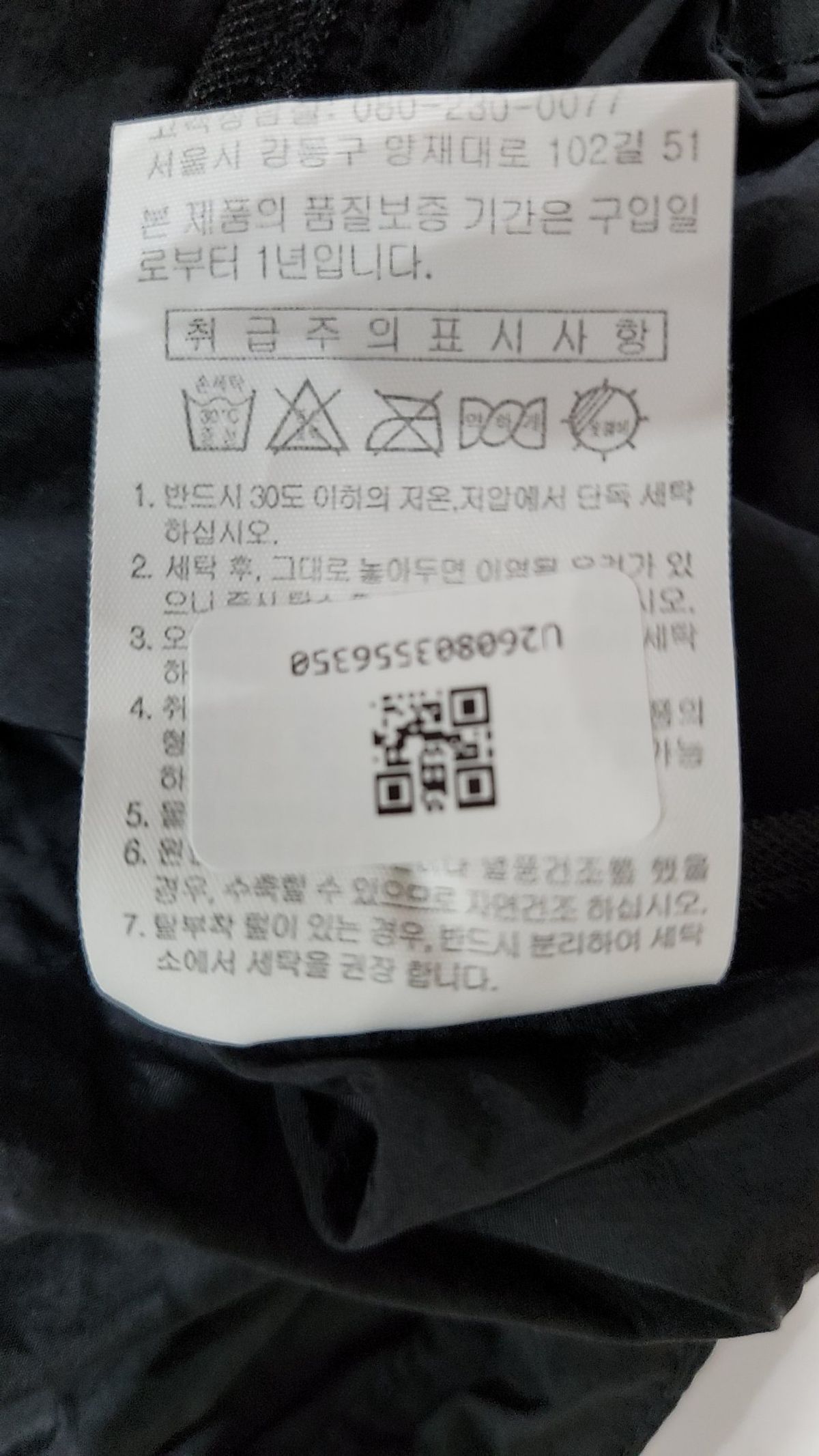 알래스카(ALASKA) 나일론/코치 재킷 XS