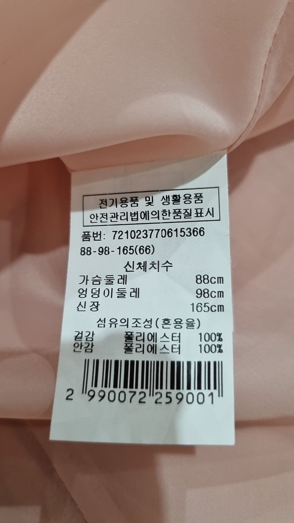 지컷(GCUT) 맥시 원피스 66
