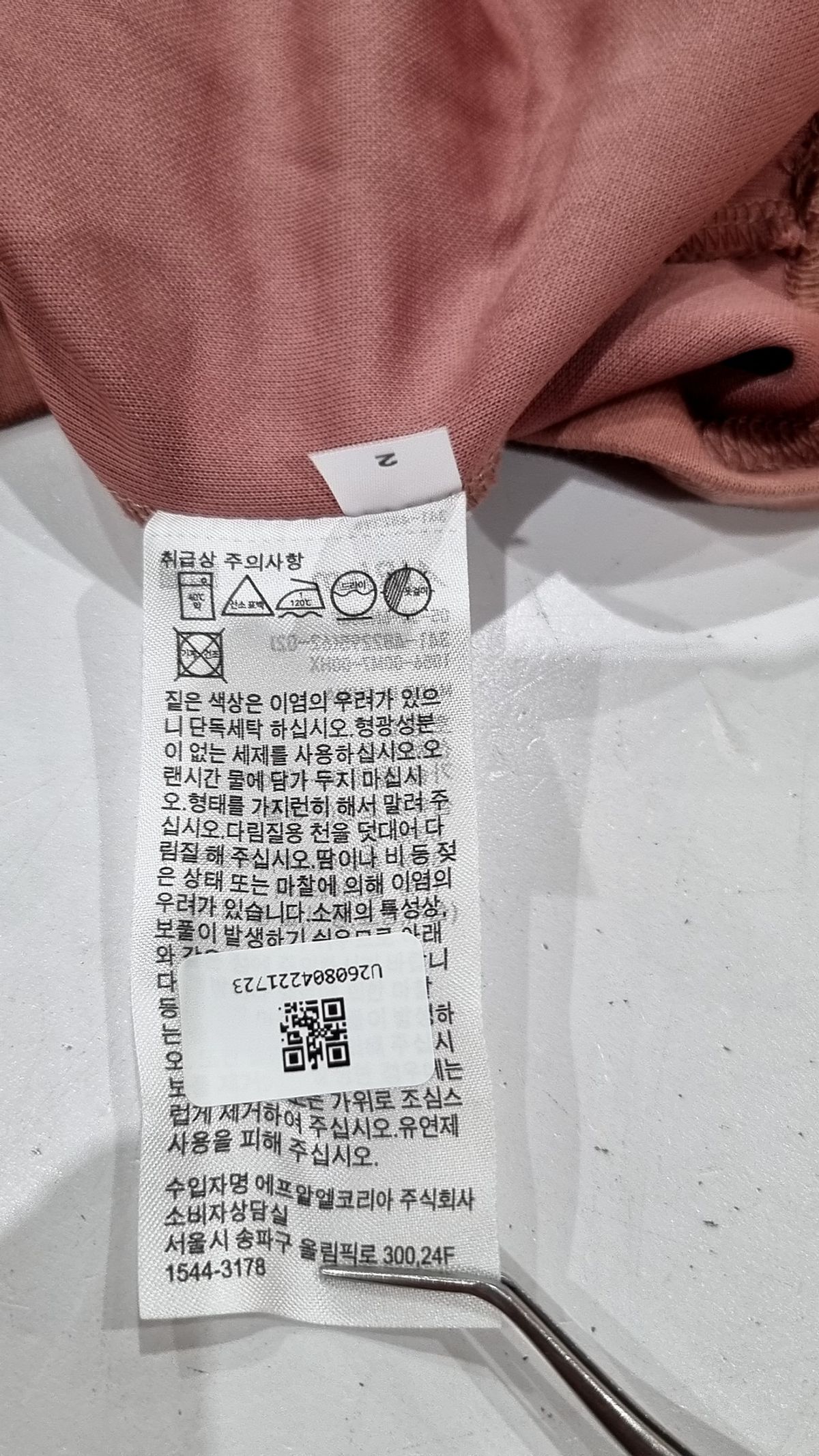 유니클로(UNIQLO) 반소매 티셔츠 L