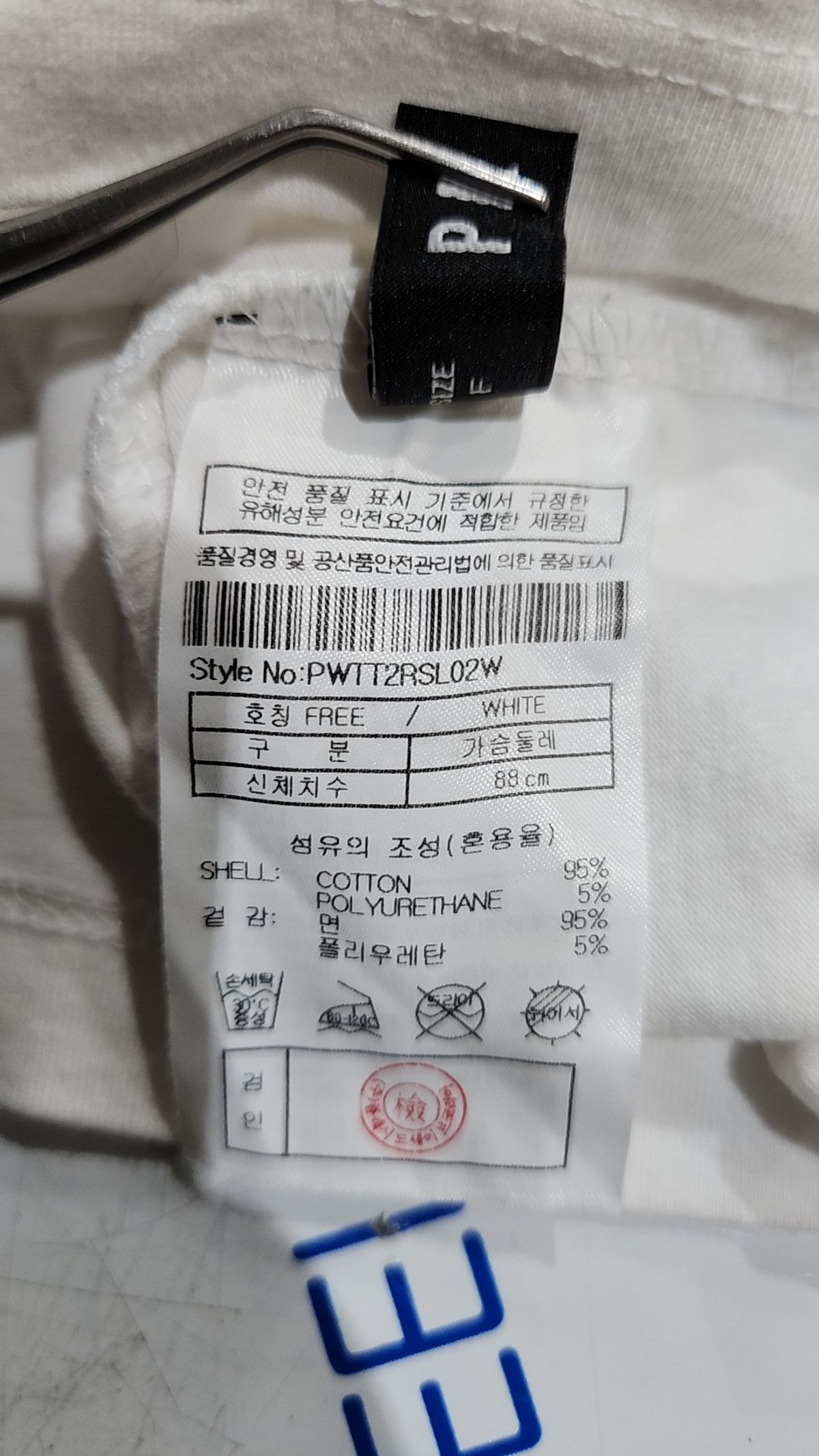 플랙(PLAC) 반소매 티셔츠 FREE