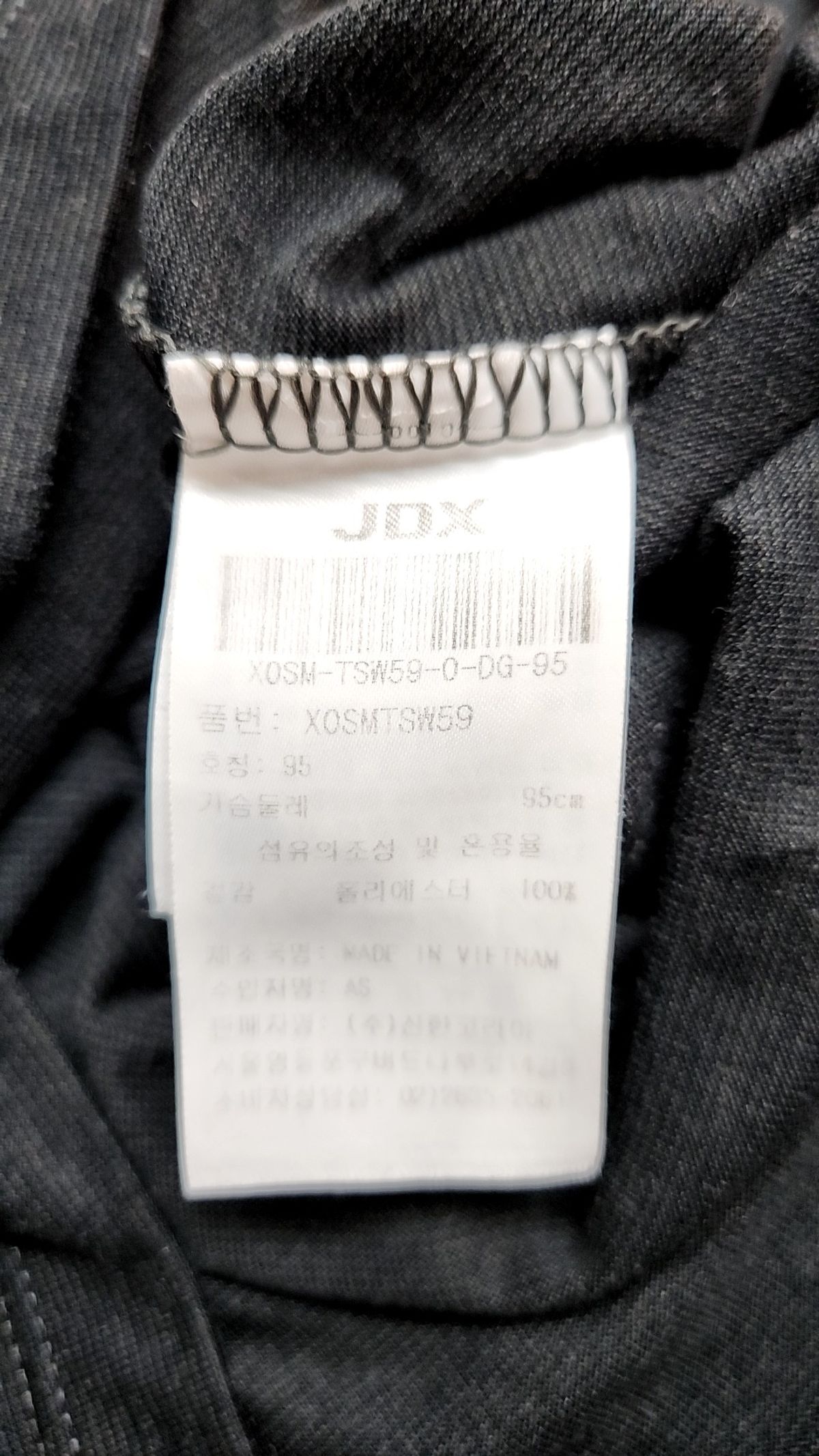 제이디엑스(JDX) 반소매 티셔츠 95