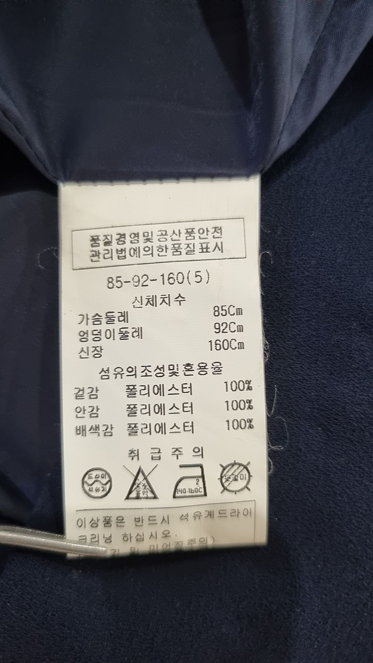 미니멈 에브리데이(MINIMUM EVERYDAY) 미니 원피스 M