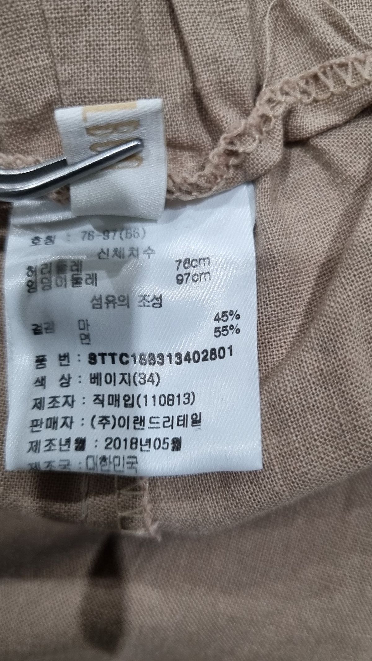 멜본(melbon) 코튼 팬츠 34