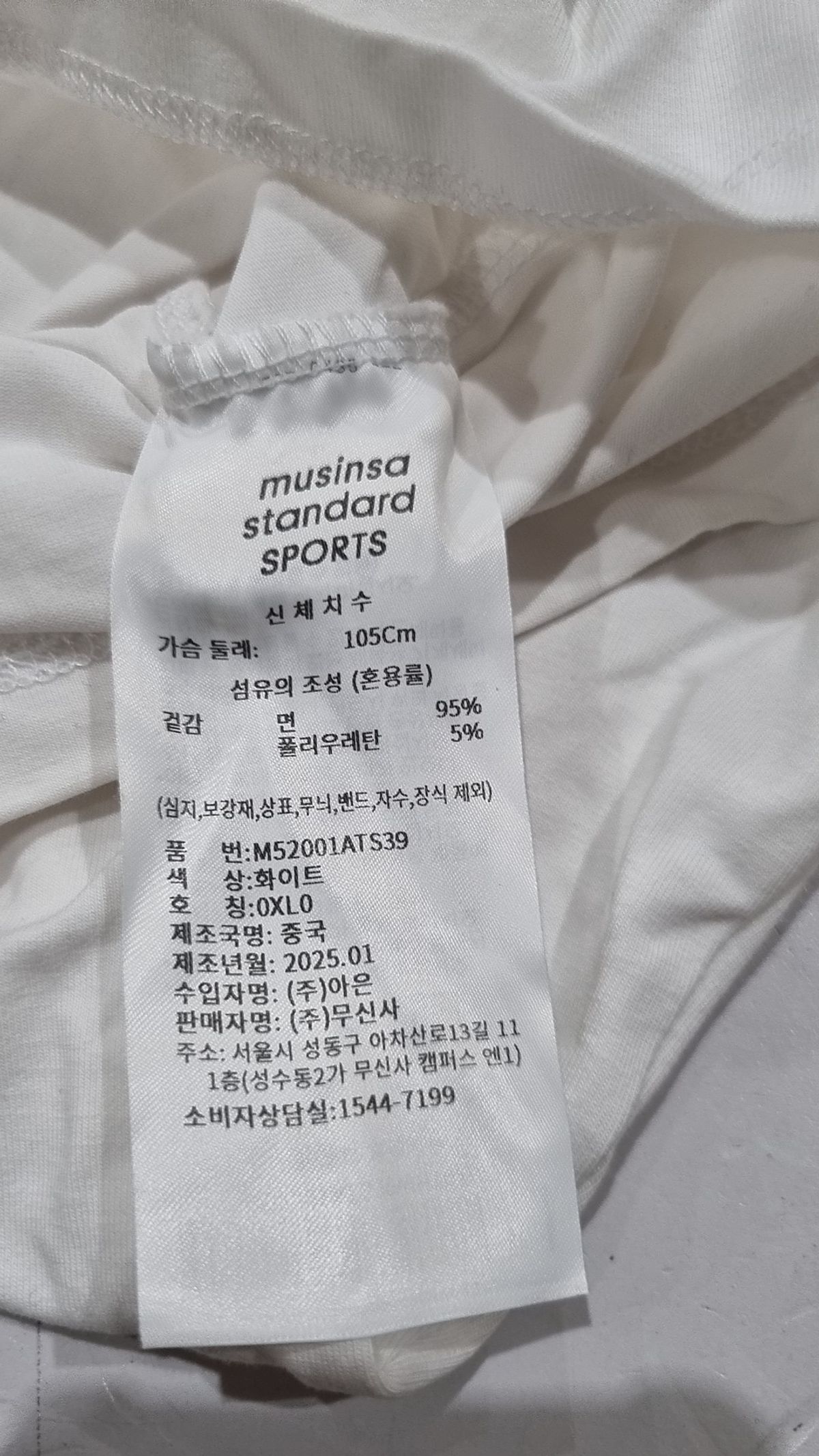 무신사 스탠다드(MUSINSA STANDARD) 반소매 티셔츠 XL