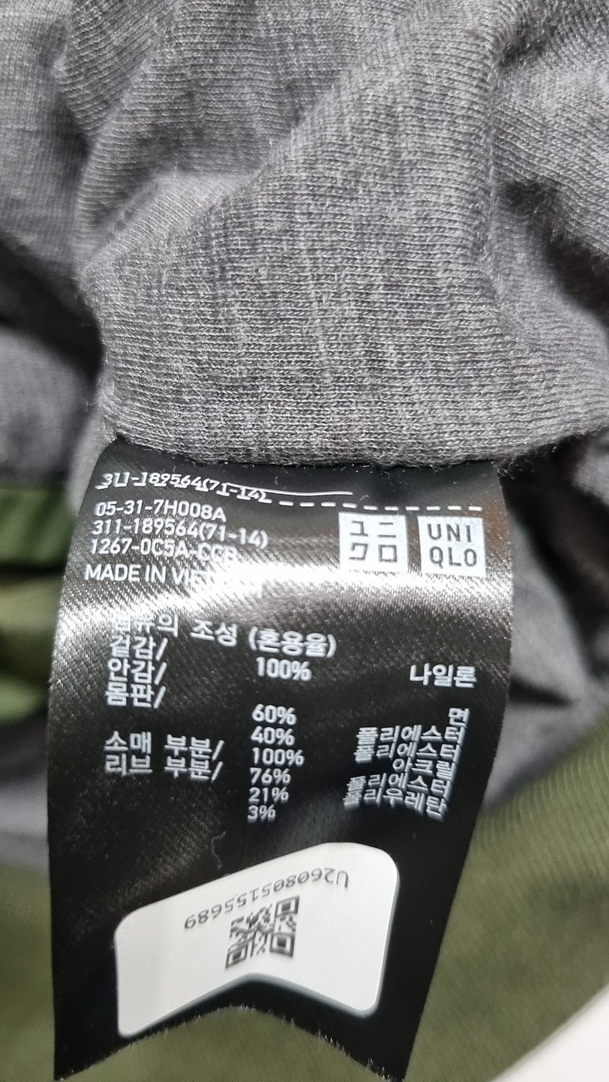 유니클로(UNIQLO) 기타 점퍼/재킷 S