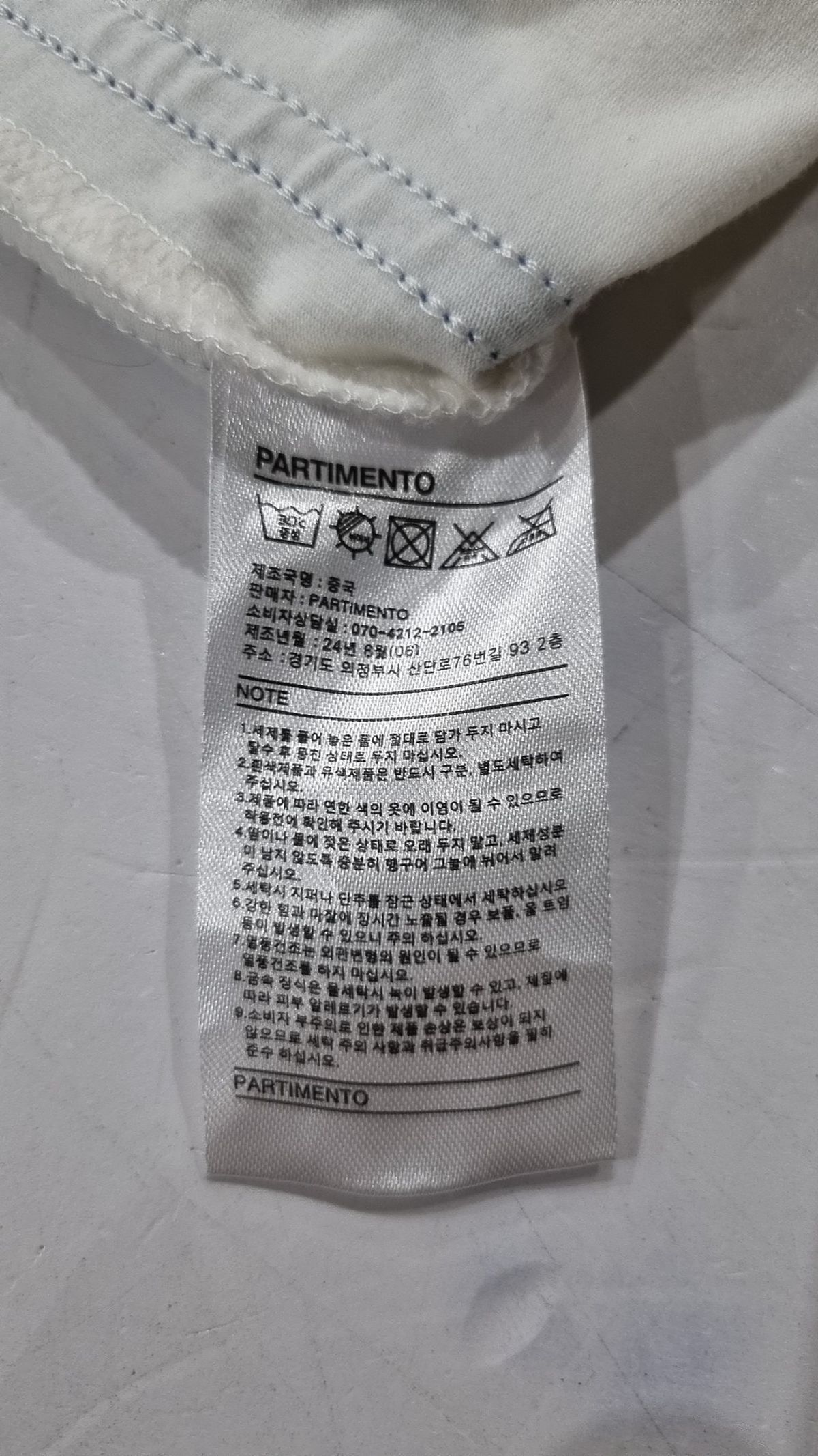 파르티멘토(PARTIMENTO) 반소매 티셔츠 FREE