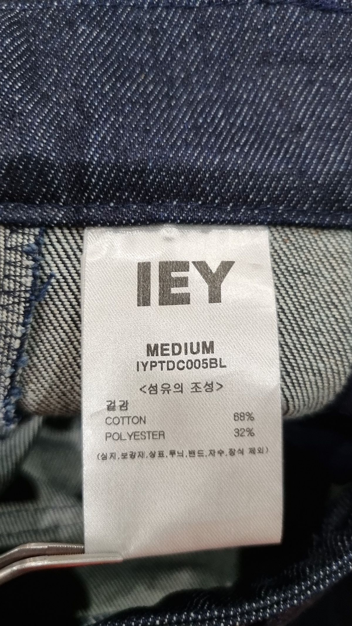 이에이(IEY) NU-MAC CARPENTER PANTS Dark Blue Camo M