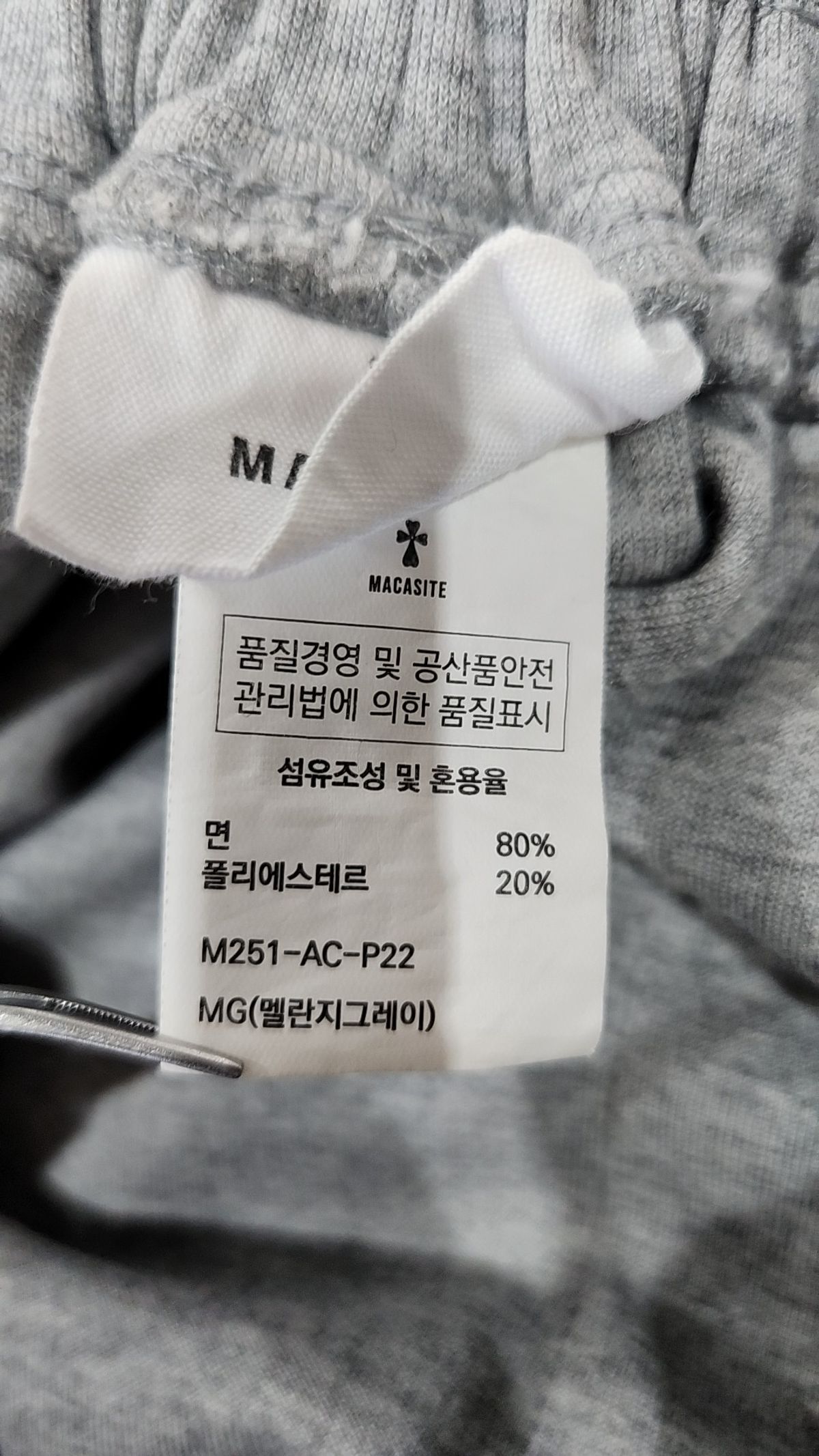마카사이트(MACASITE) 숏팬츠 M