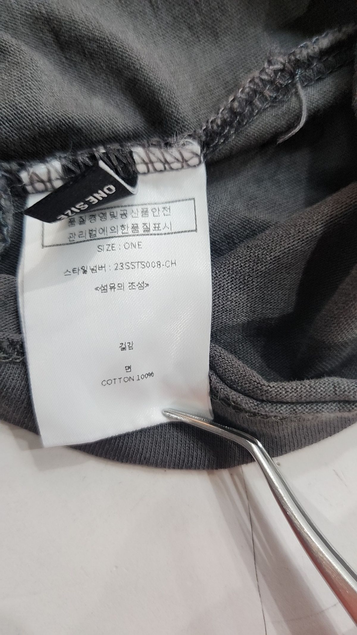 룩캐스트(LOOKAST) 차콜 썬샤인 티셔츠 / CHARCOAL SUNSHINE T-SHIRT ONE