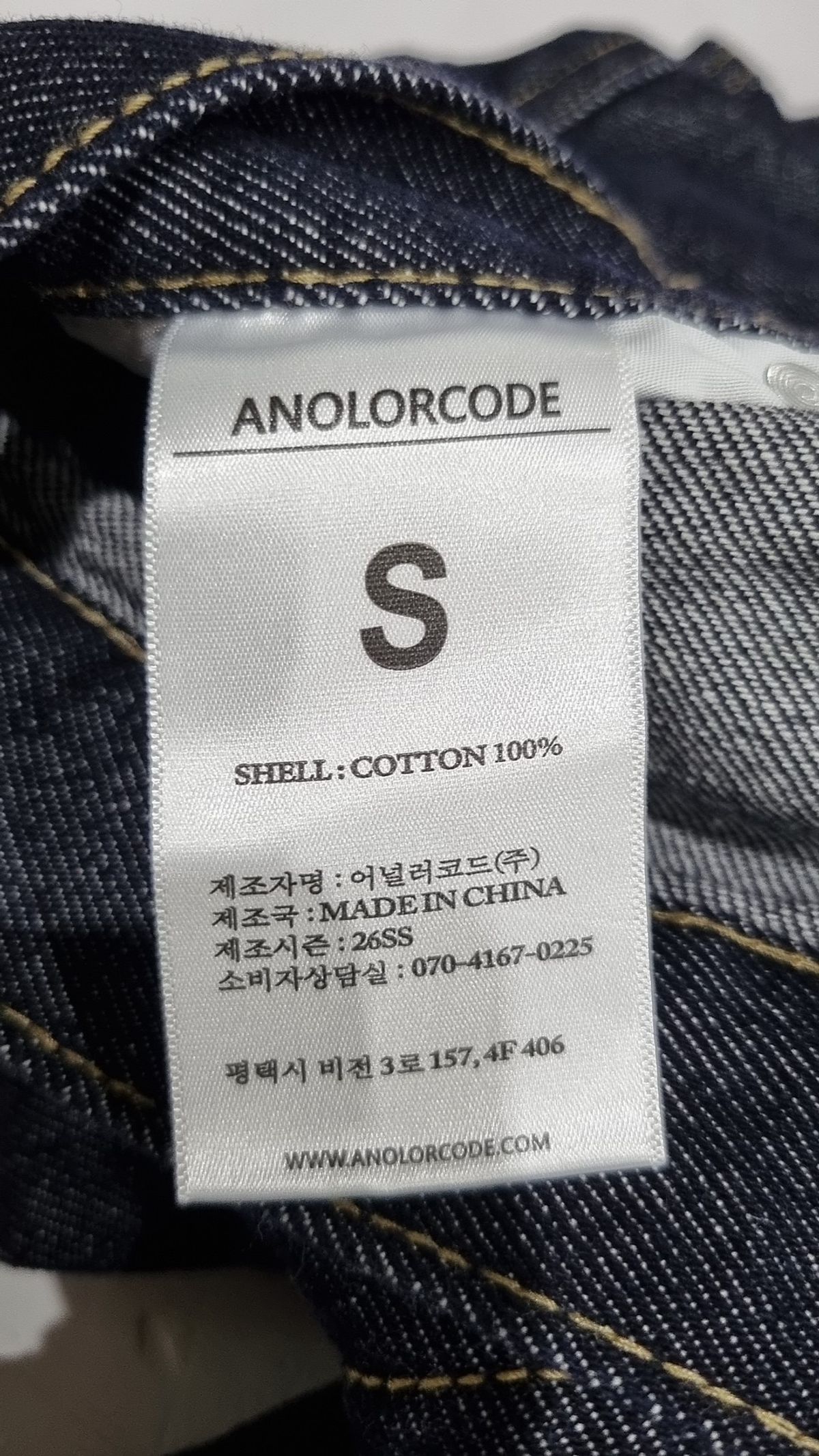 어널러코드(ANOLORCODE) 숏팬츠 S