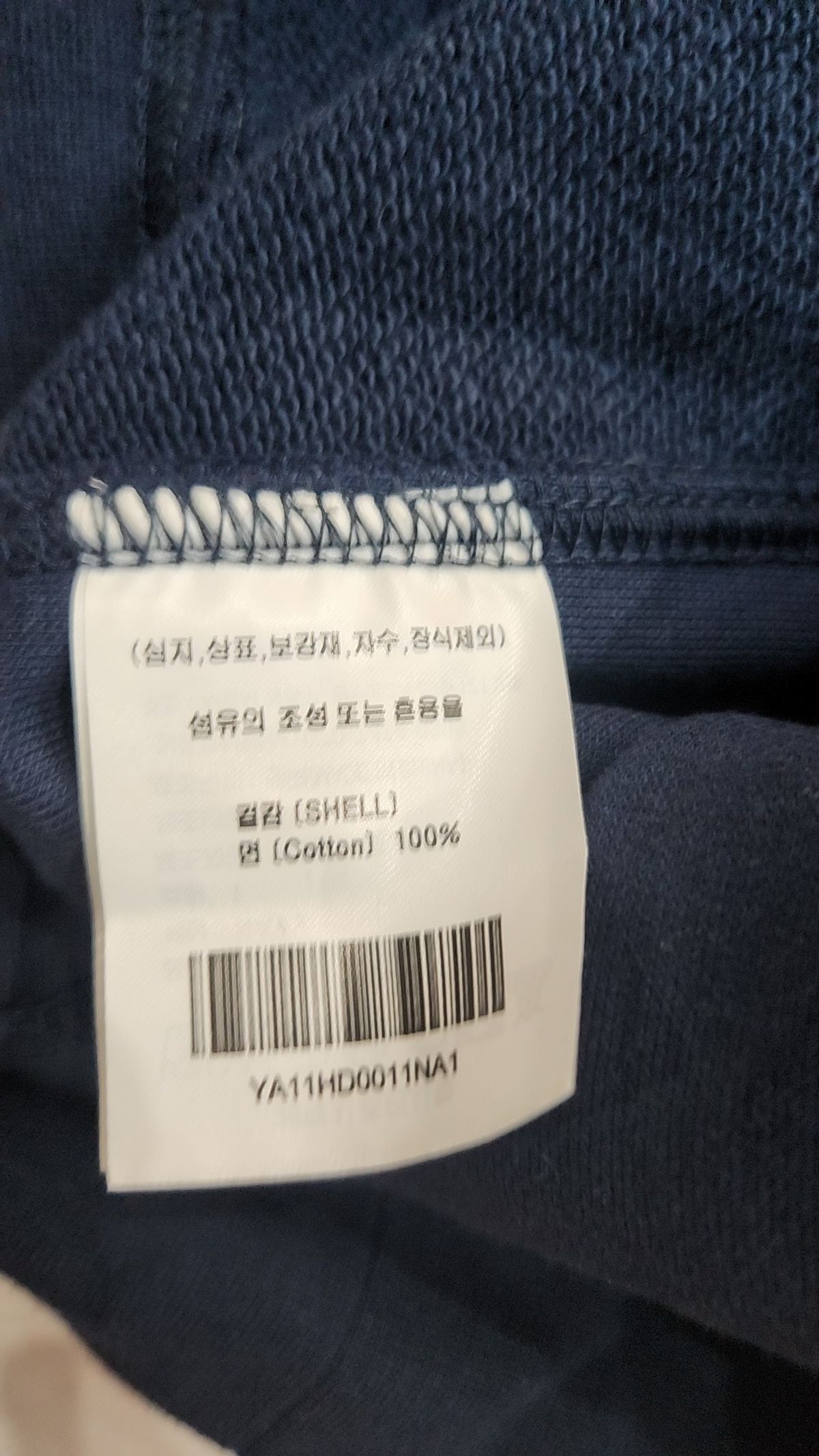 예일(YALE) 후드 티셔츠 S