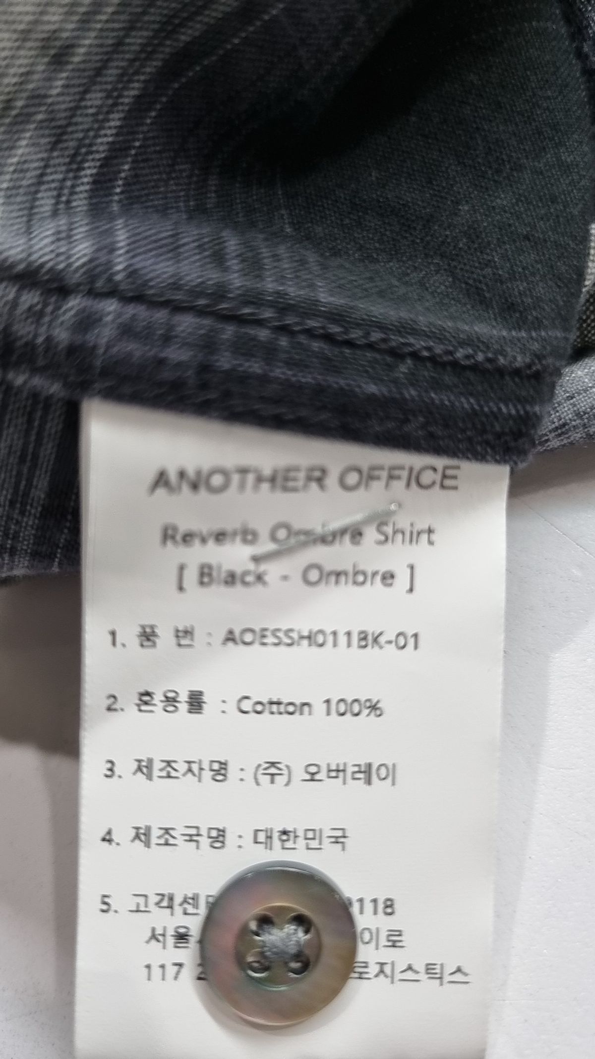 어나더 오피스(ANOTHER OFFICE) 캐주얼 셔츠 01