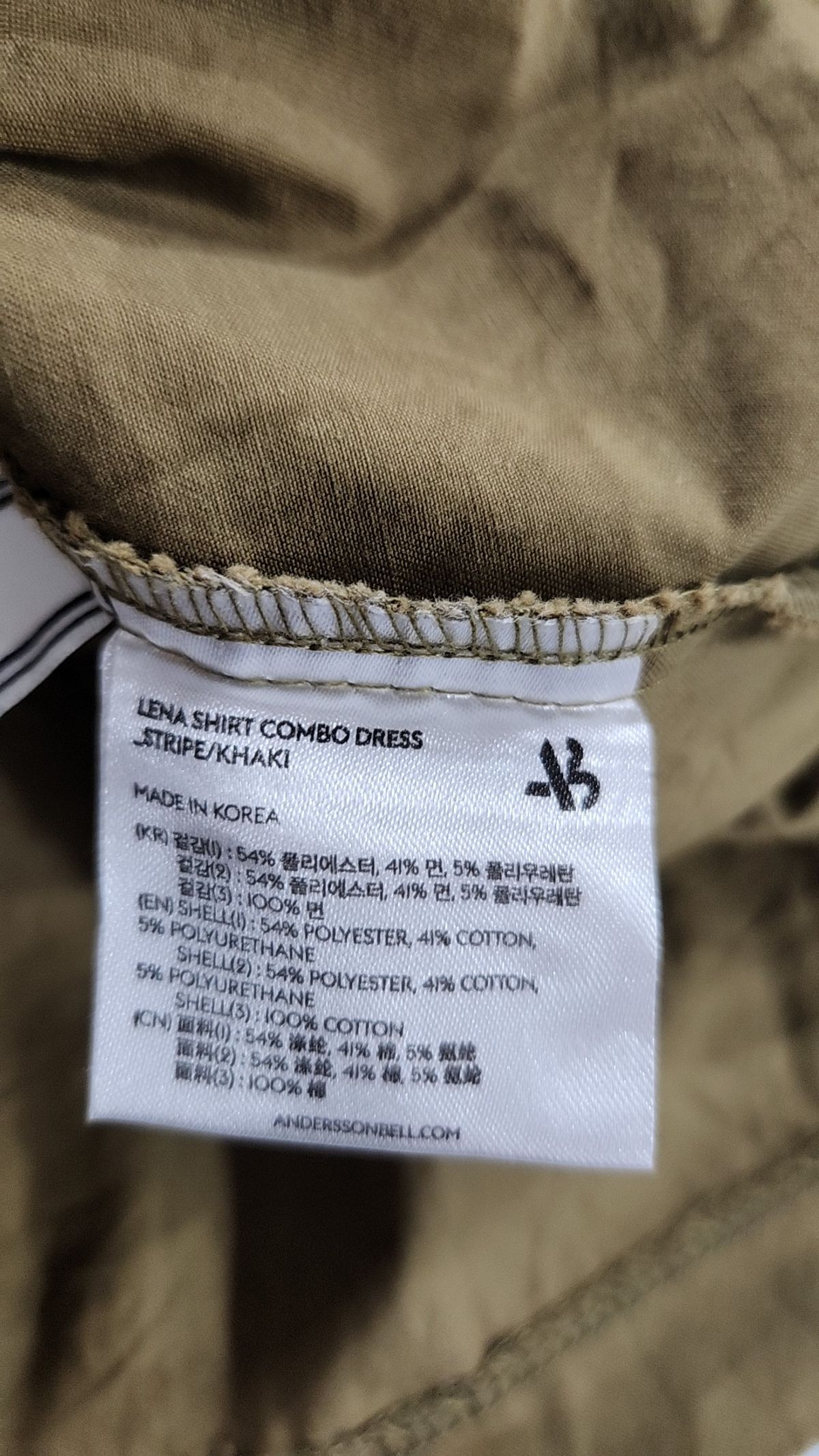 앤더슨벨(ADSB ANDERSSON BELL) 미니 원피스 S