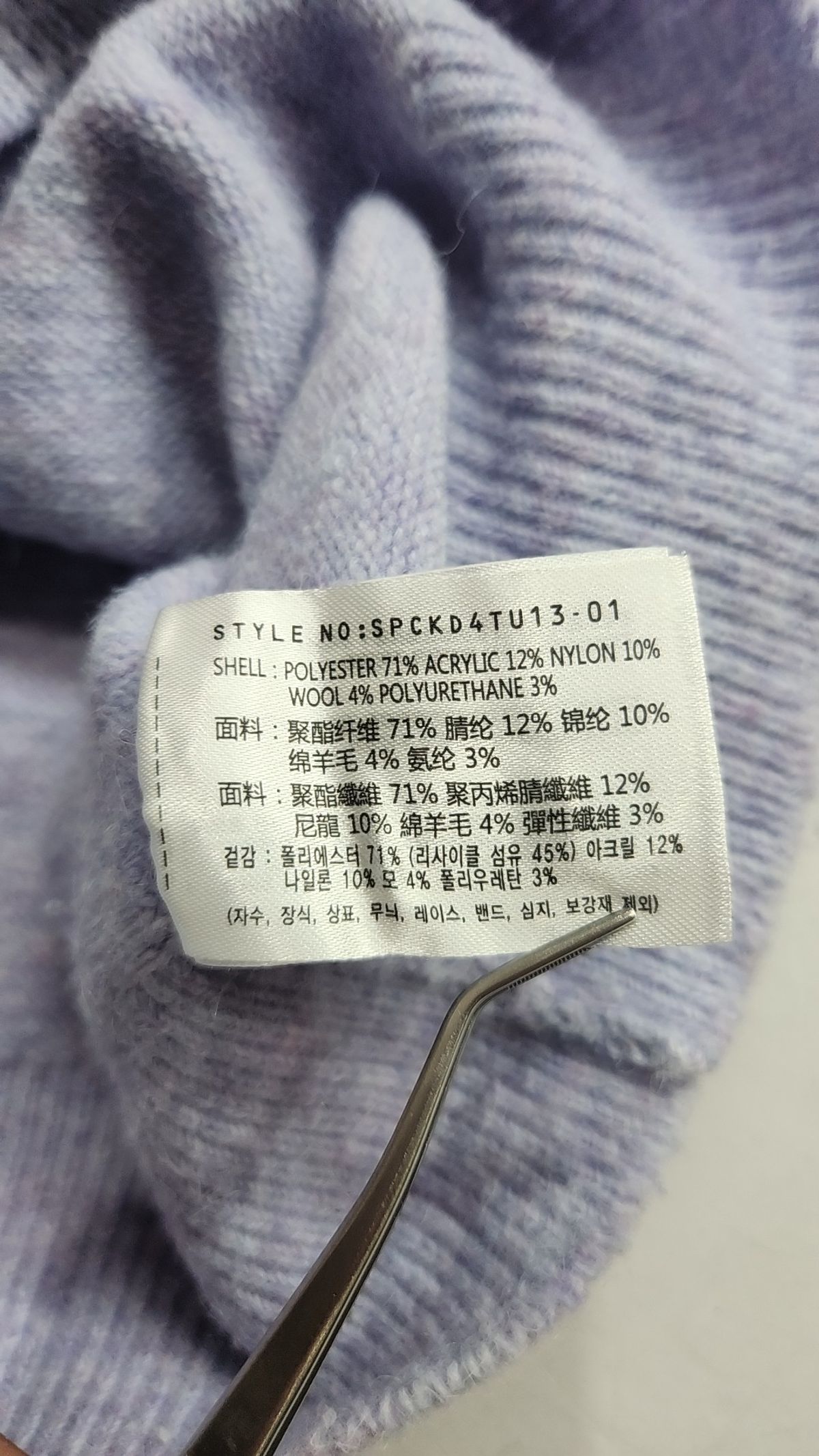 스파오(SPAO) 카디건 M