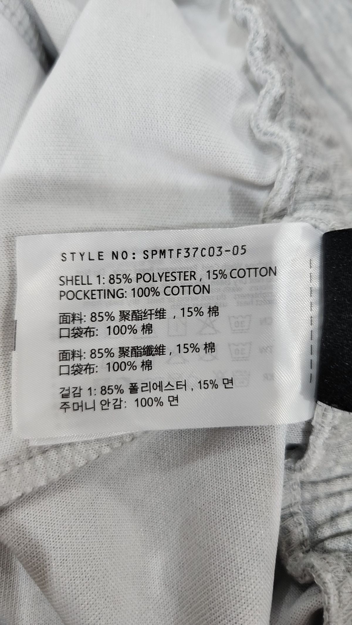 스파오(SPAO) 숏팬츠 M