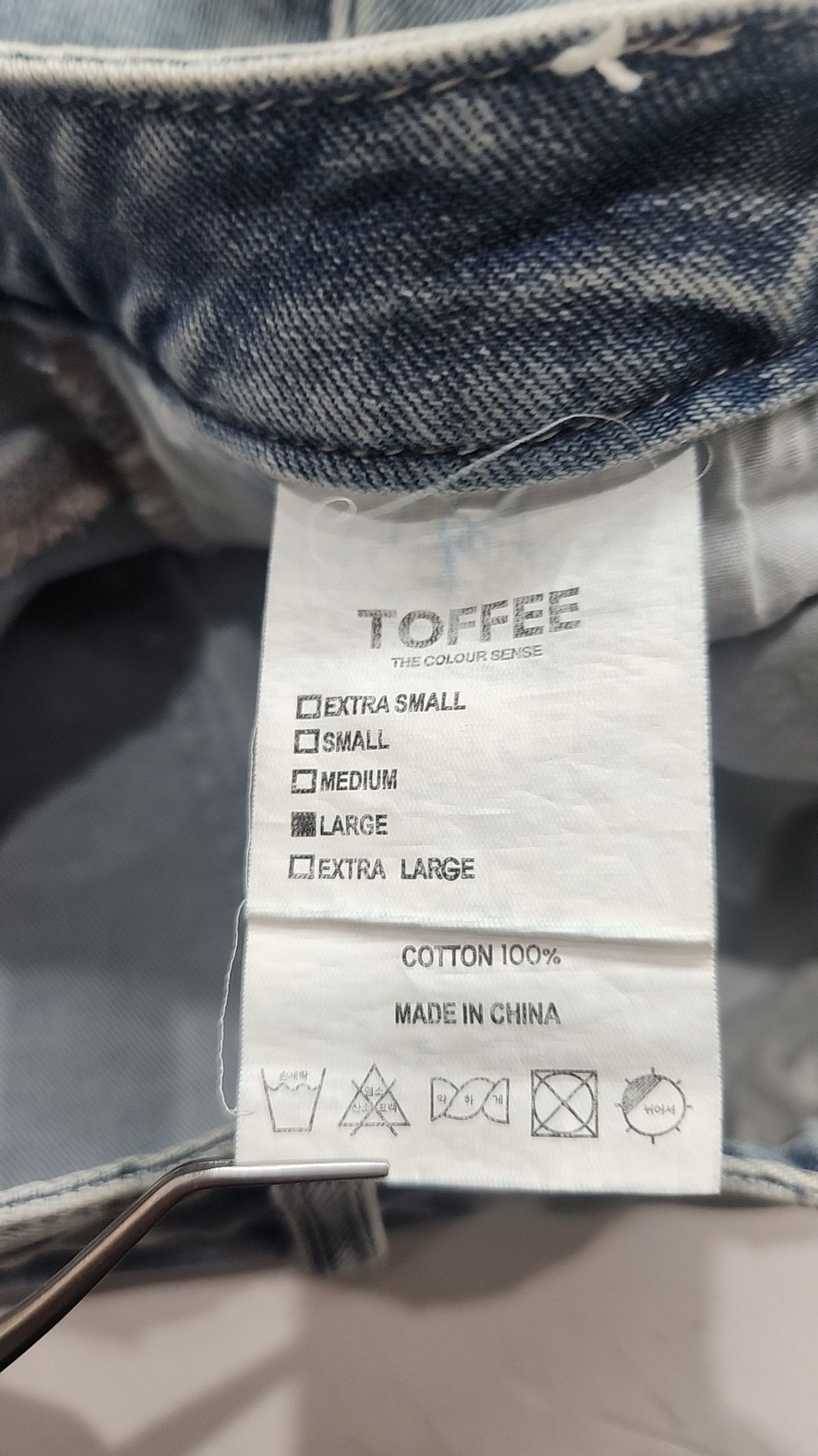 토피(TOFFEE) 롱스커트 L