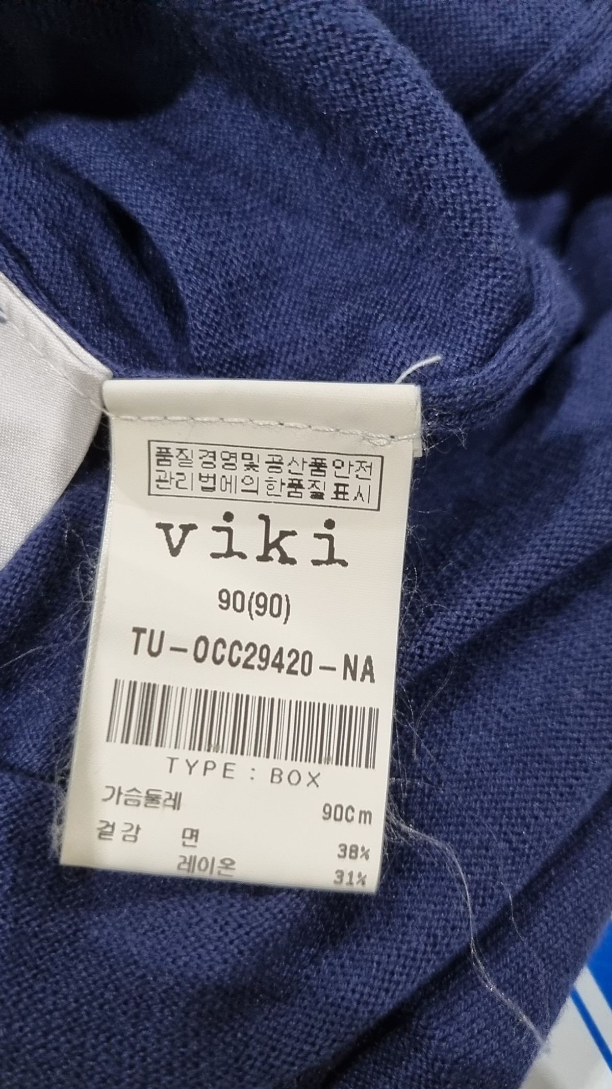 비키(VIKI) 맥시 원피스 90