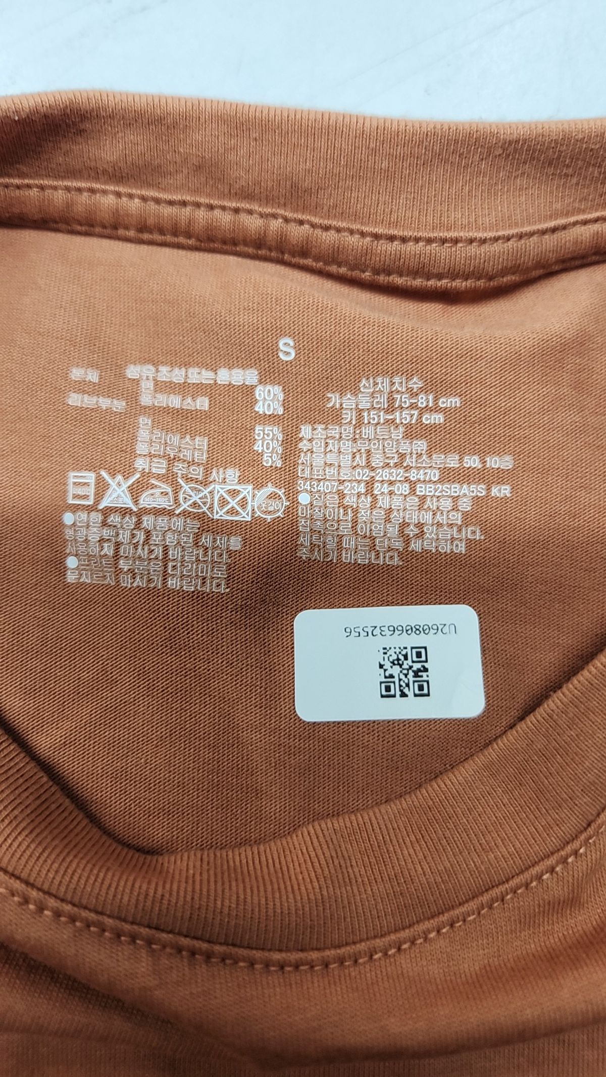 무인양품(MUJI) 반소매 티셔츠 S