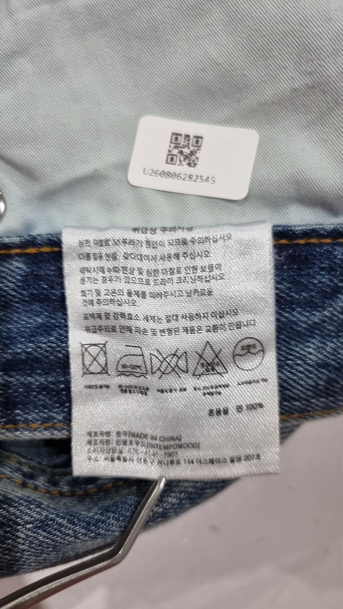 인템포무드(INTEMPOMOOD) 숏팬츠 M