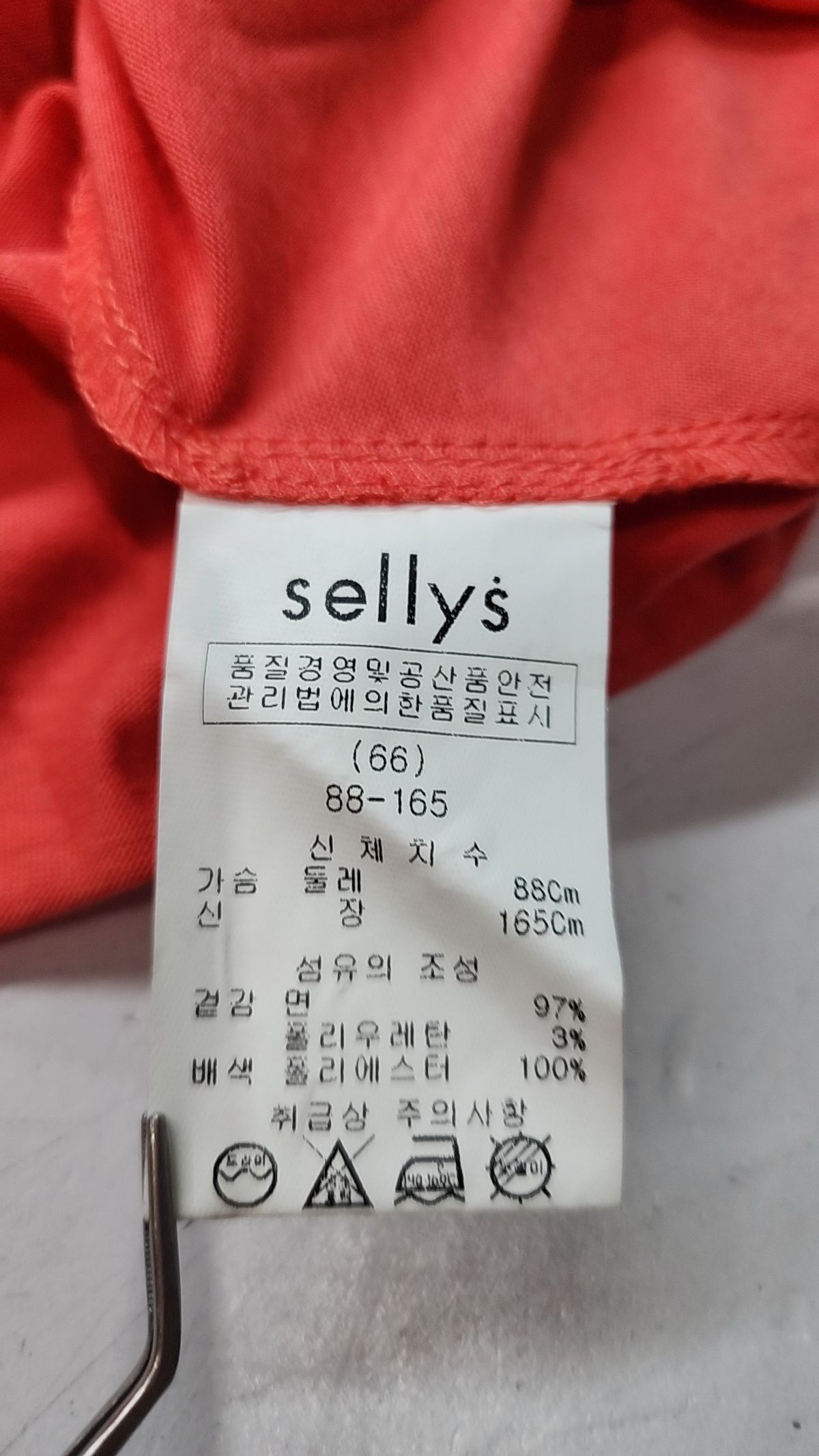 샐리(SELLY'S) 나시/민소매 티셔츠 66