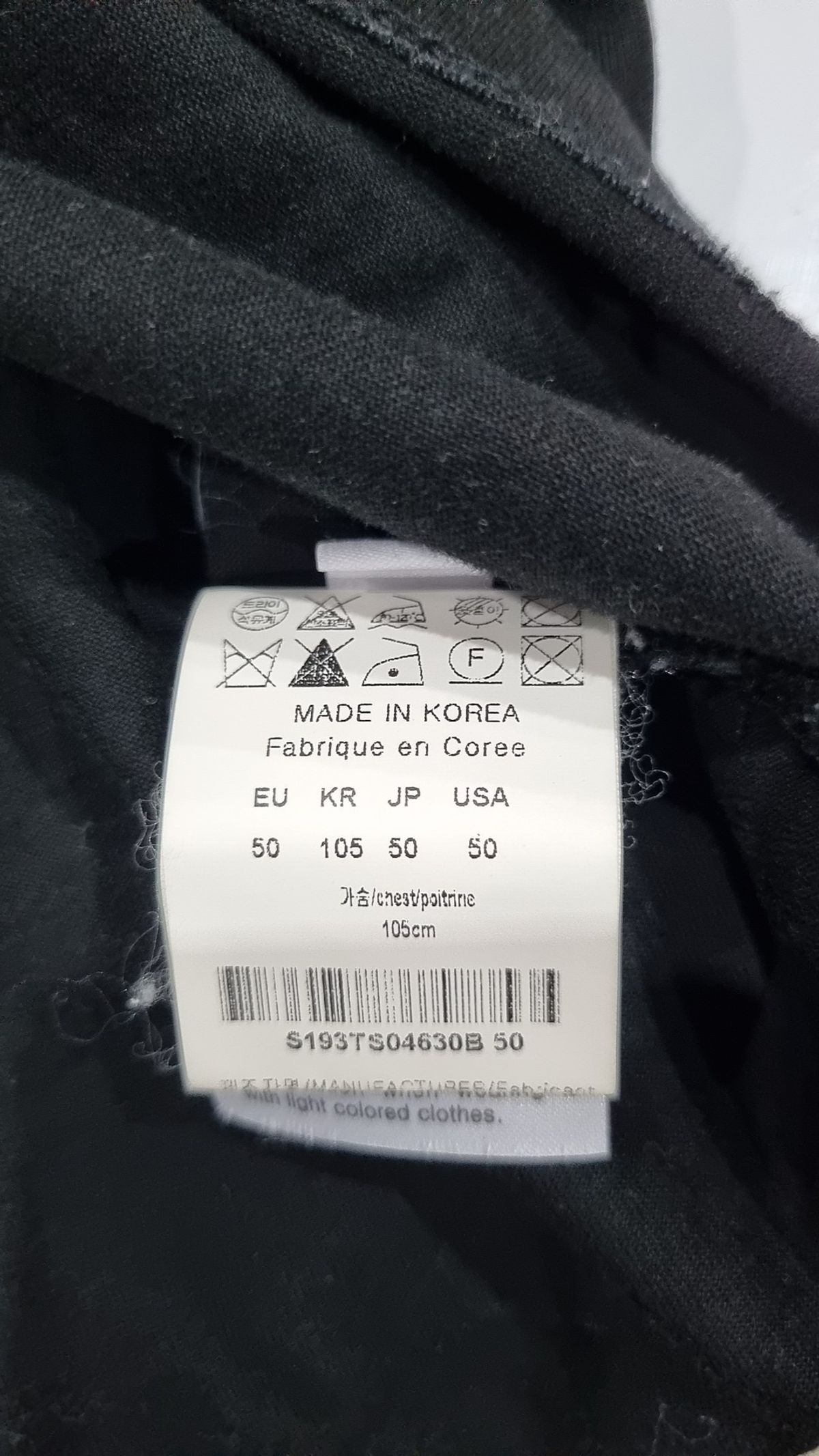 솔리드옴므(Solid Homme) 반소매 티셔츠 105
