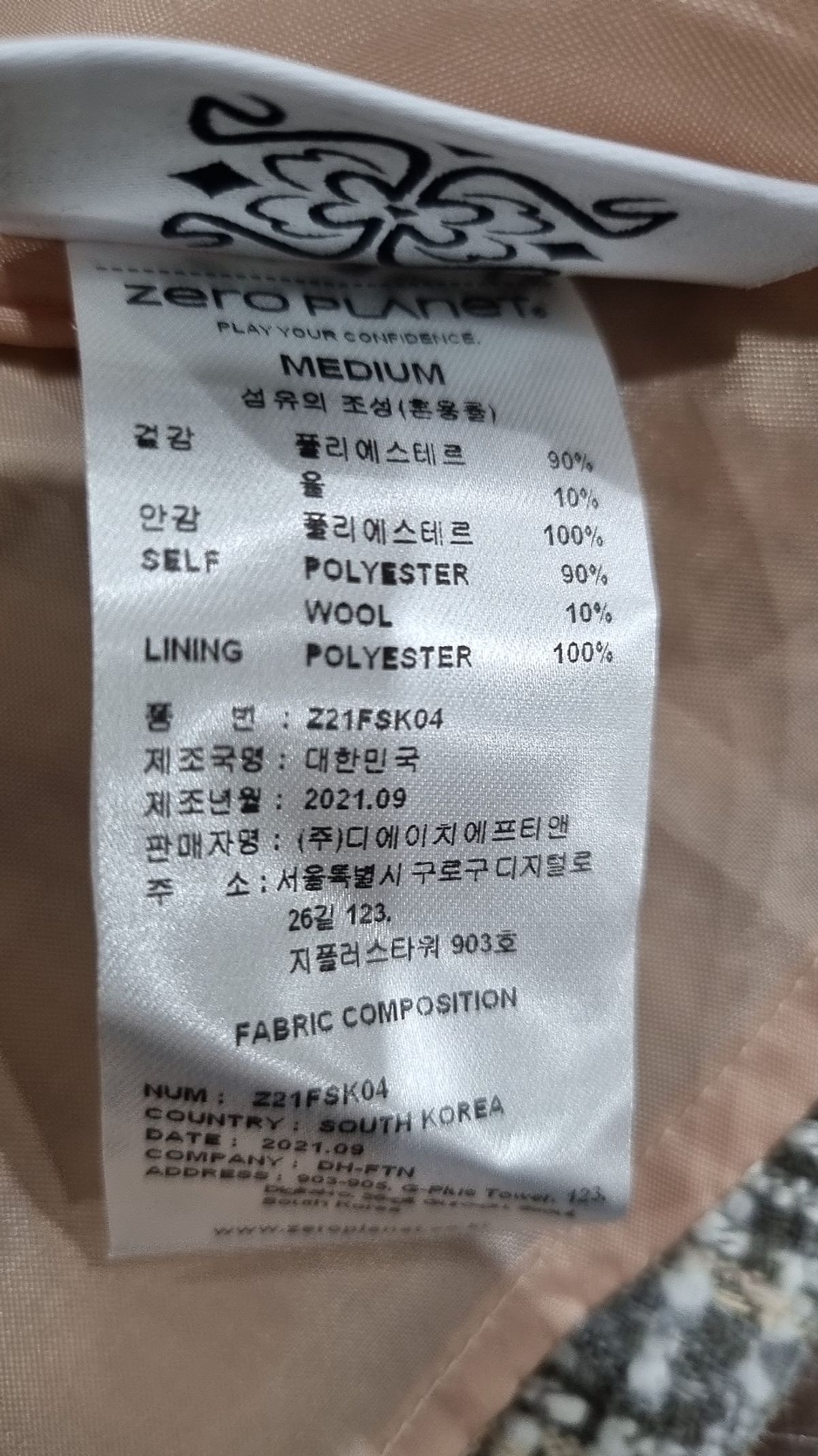 제로플래닛(ZEROPLANET) 미니스커트 M