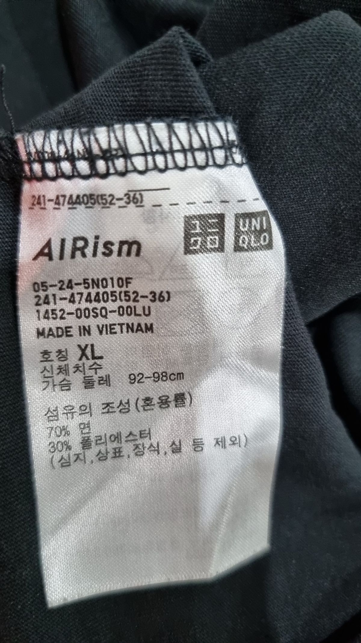 유니클로(UNIQLO) 반소매 티셔츠 XL