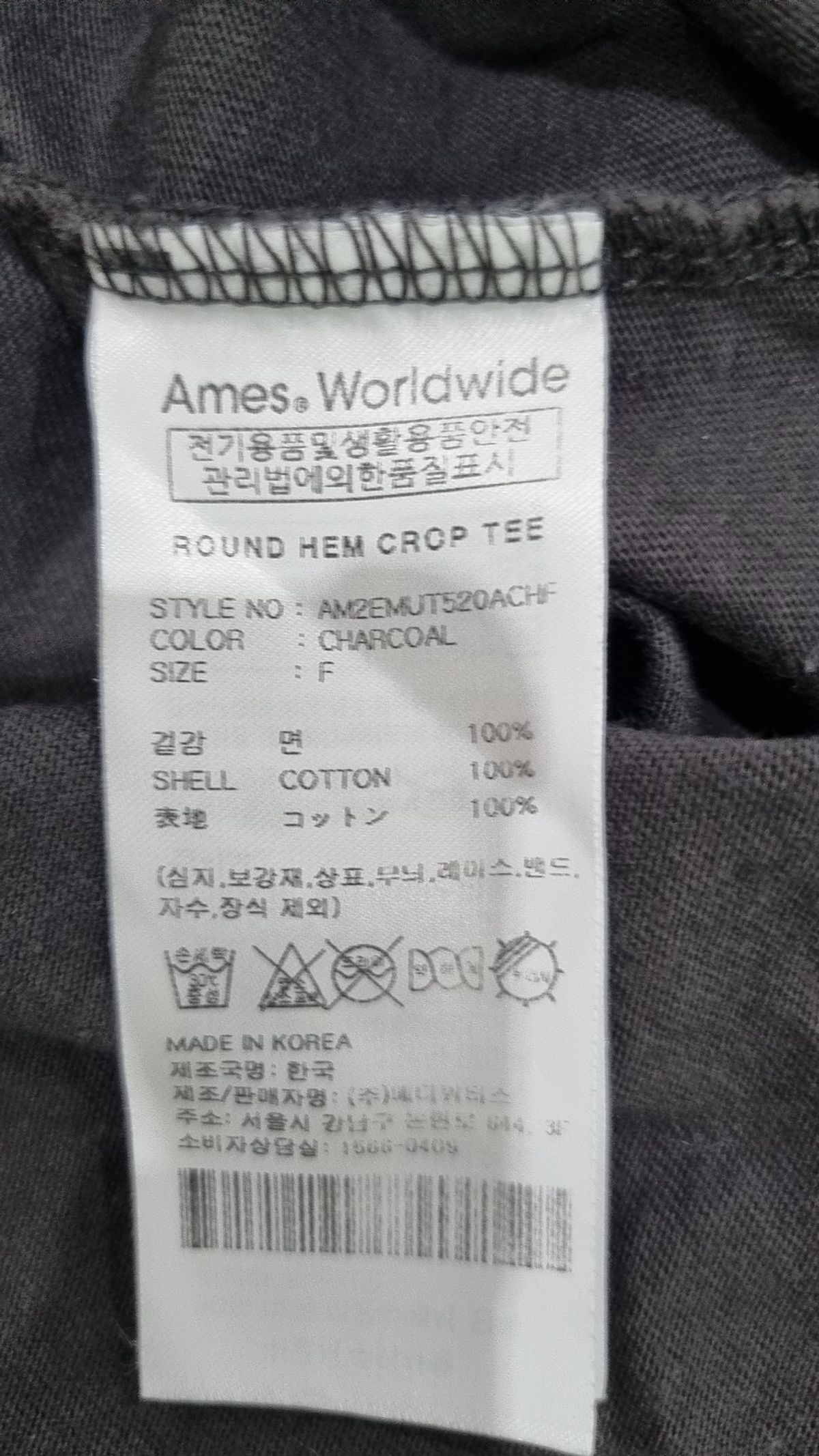 아메스 월드와이드(AMES-WORLDWIDE) 반소매 티셔츠 FREE