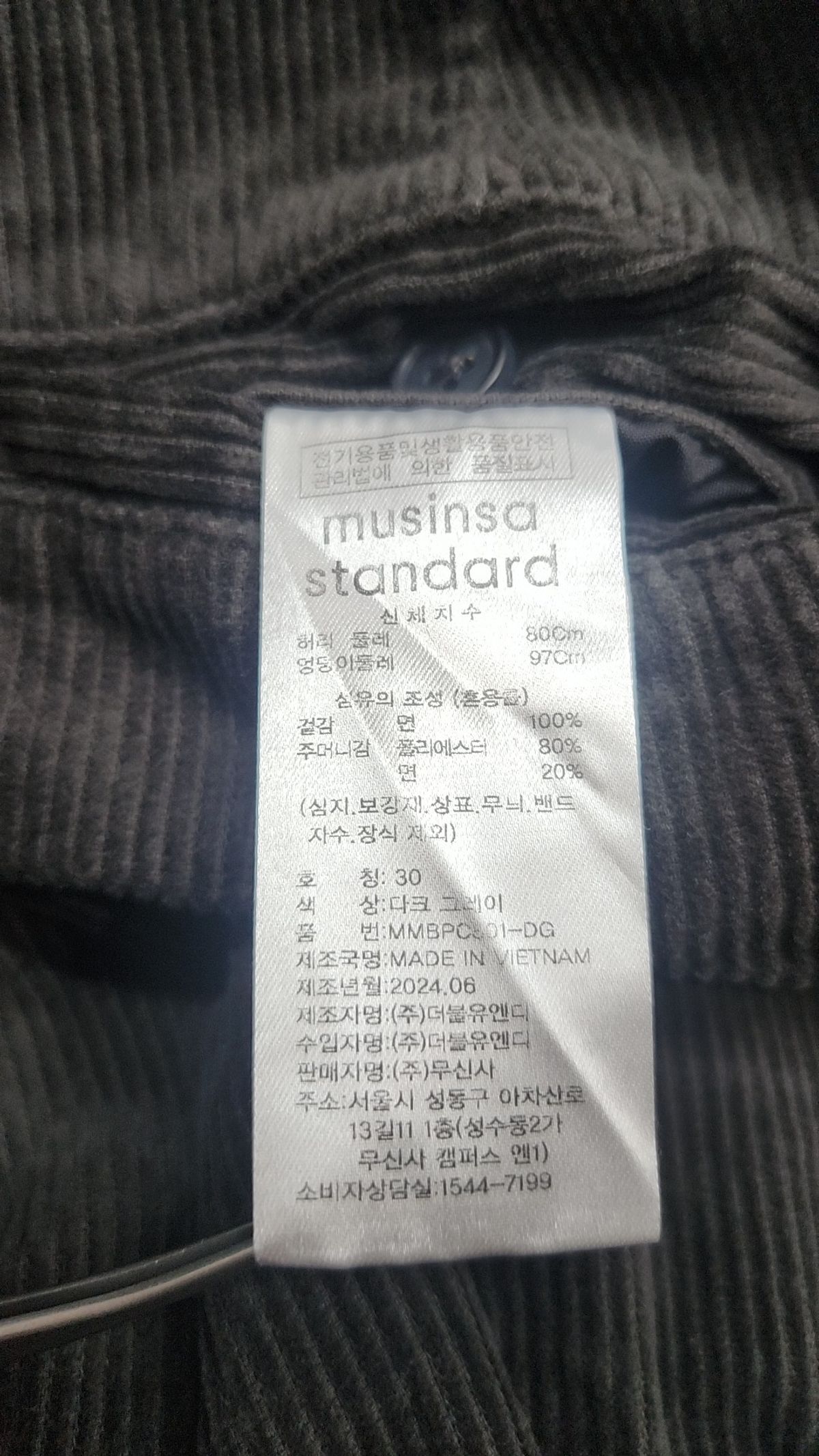 무신사 스탠다드(MUSINSA STANDARD) 기타 바지 30