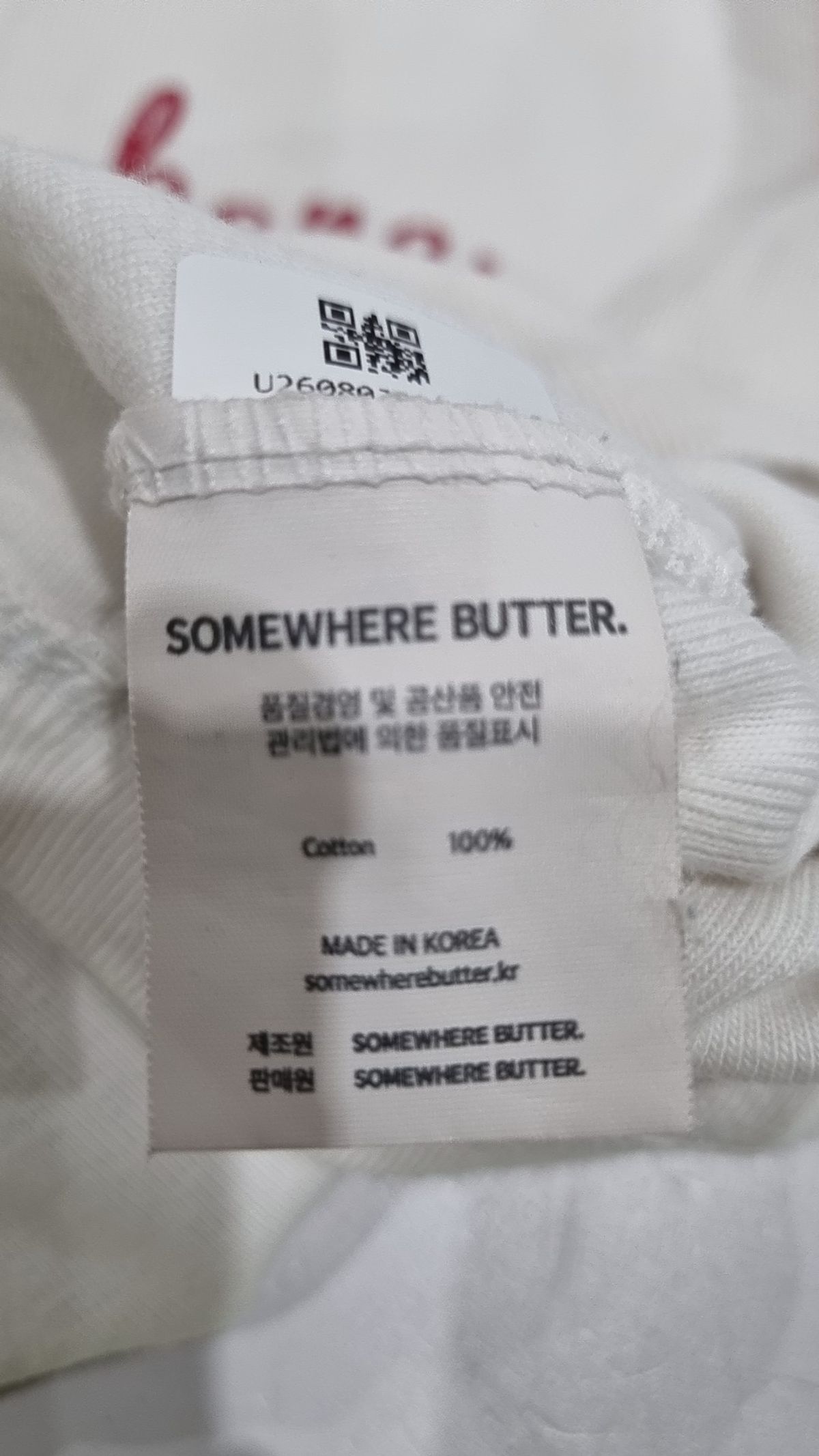 썸웨어버터(SOMEWHEREBUTTER) 반소매 티셔츠 XS