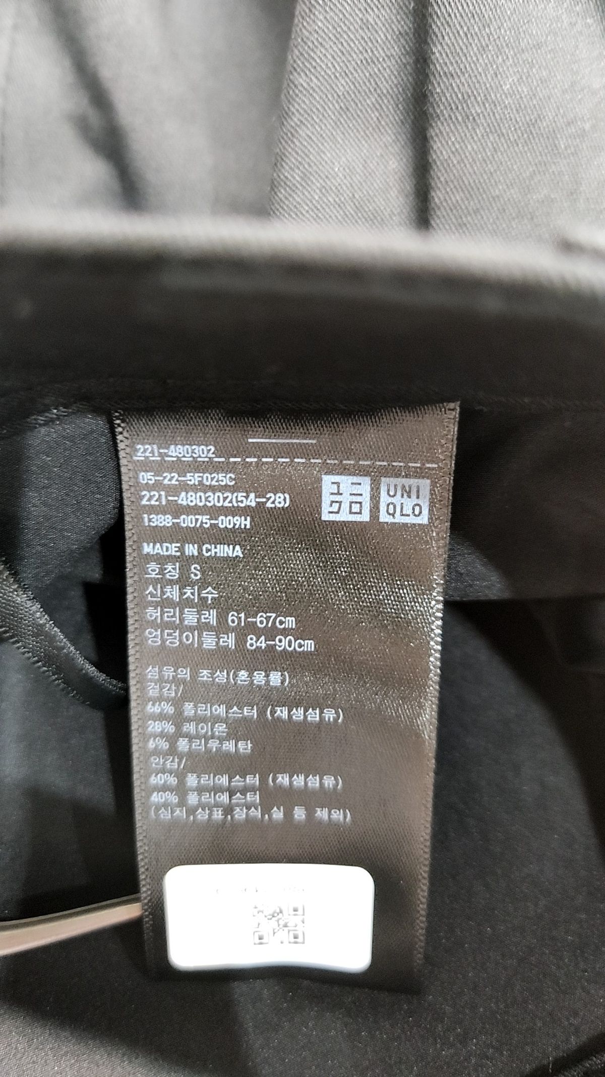 유니클로(UNIQLO) 미니스커트 S