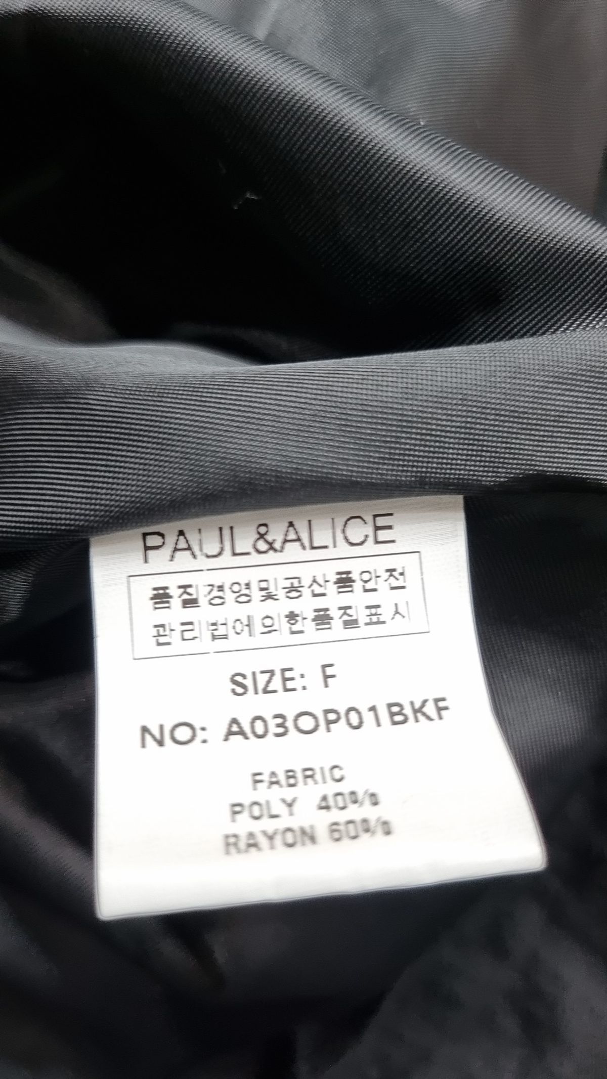 폴앤앨리스(PAUL&ALICE) 맥시 원피스 FREE
