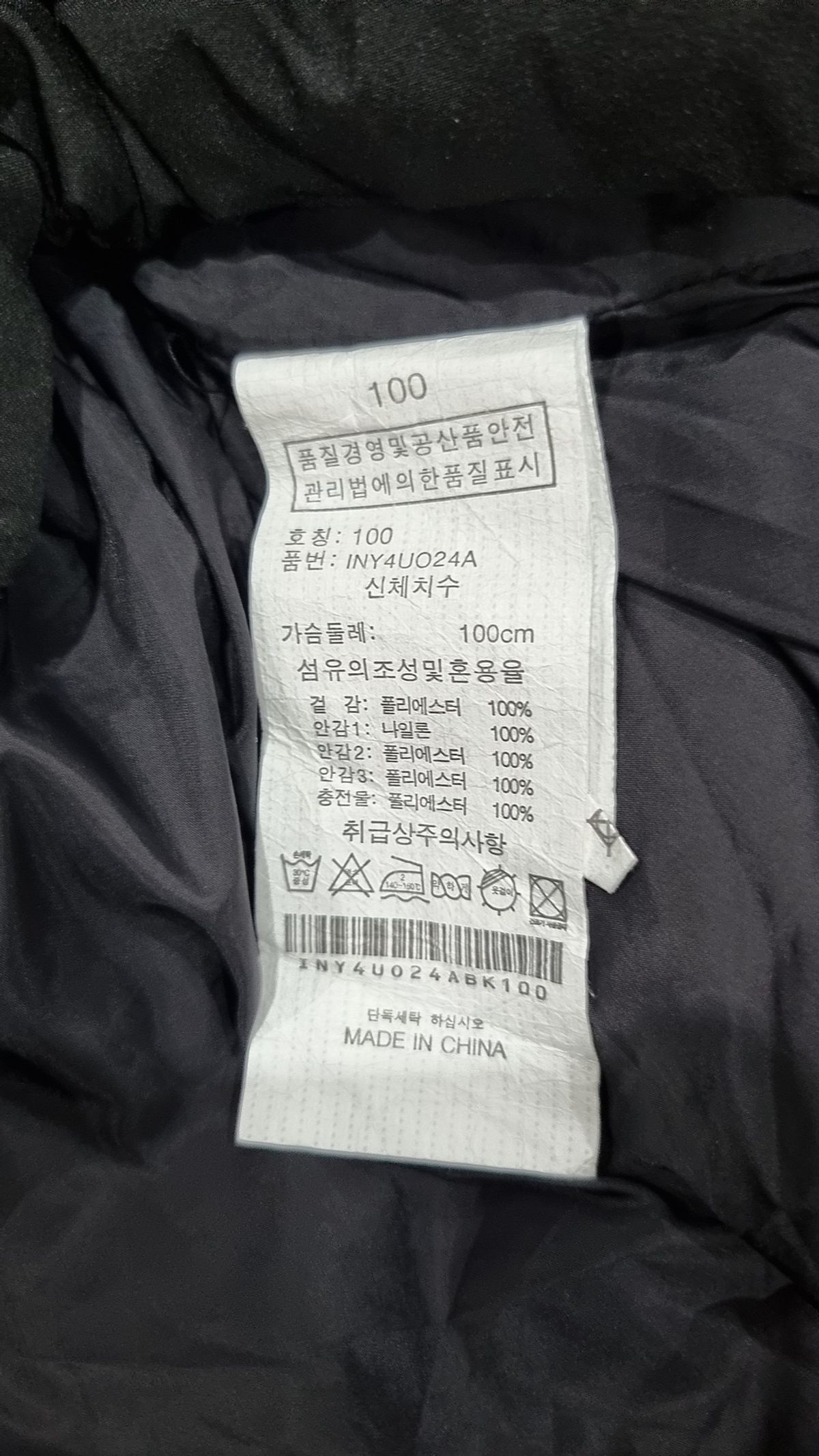 올어바웃뉴(ALL ABOUT NEW) 하프 패딩/하프 헤비 아우터 100