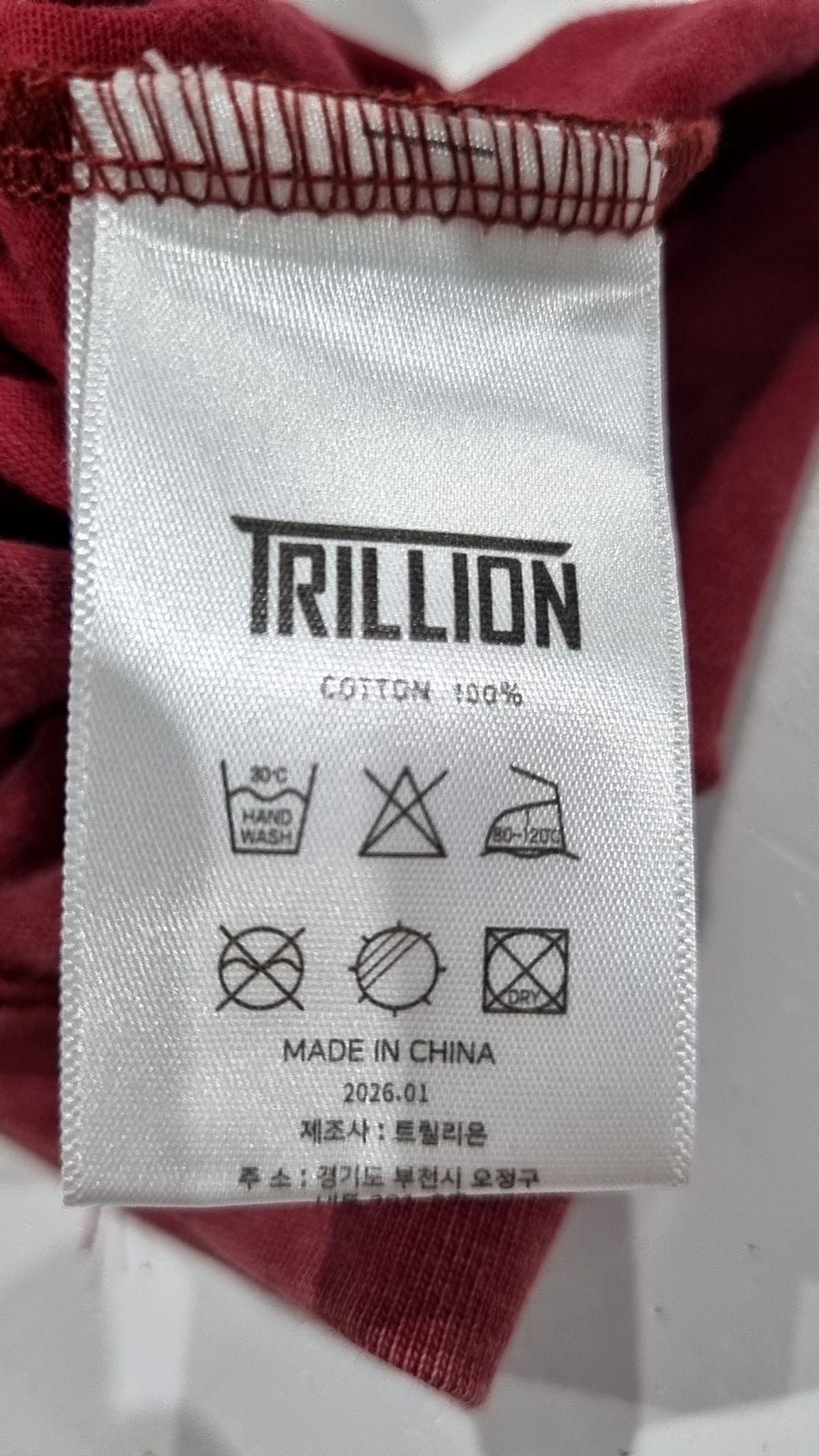 트릴리온(TRILLION) 반소매 티셔츠 L