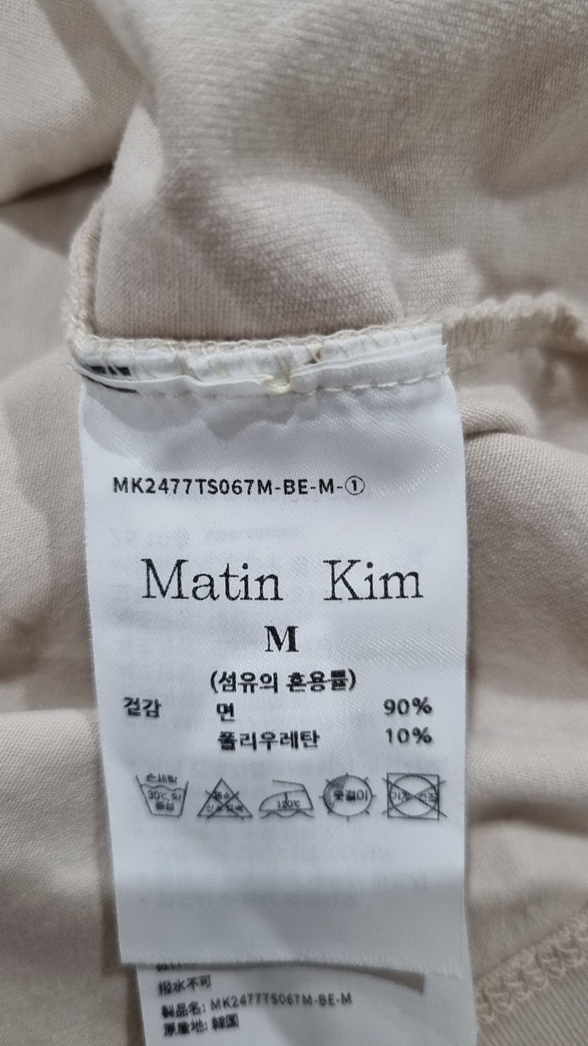마뗑킴(MATIN KIM) 반소매 티셔츠 M