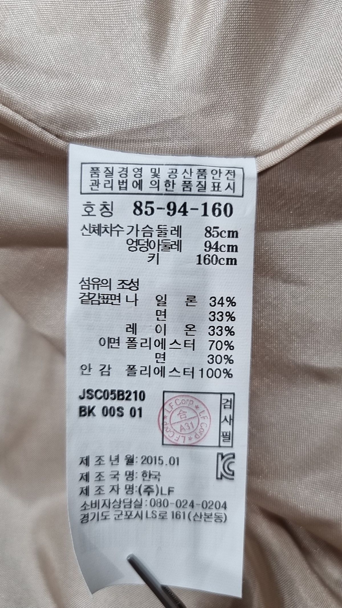 질스튜어트(JILLSTUART) 미니 원피스 85-94-160