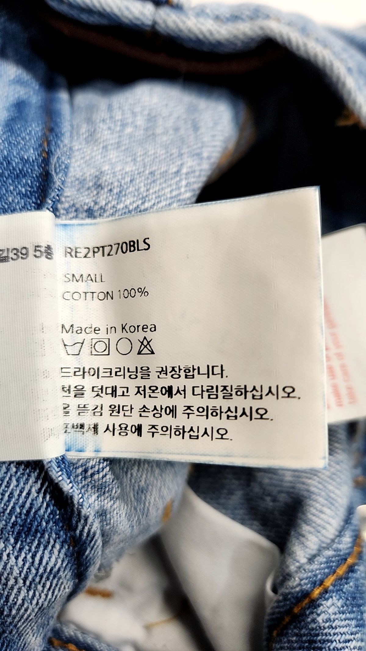 레이스(RRACE) 숏팬츠 S