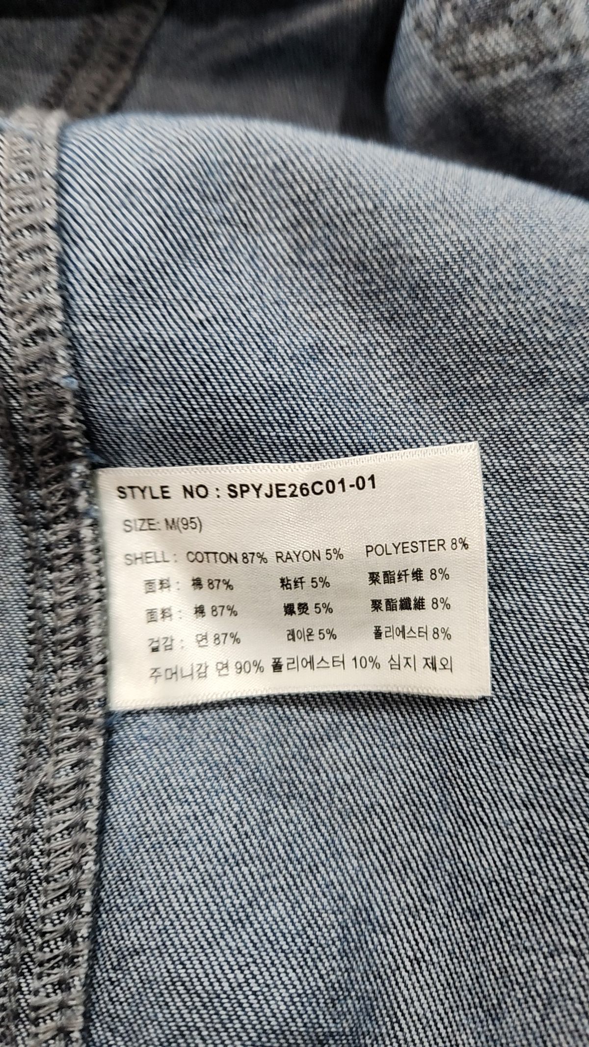 스파오(SPAO) 캐주얼 셔츠 M