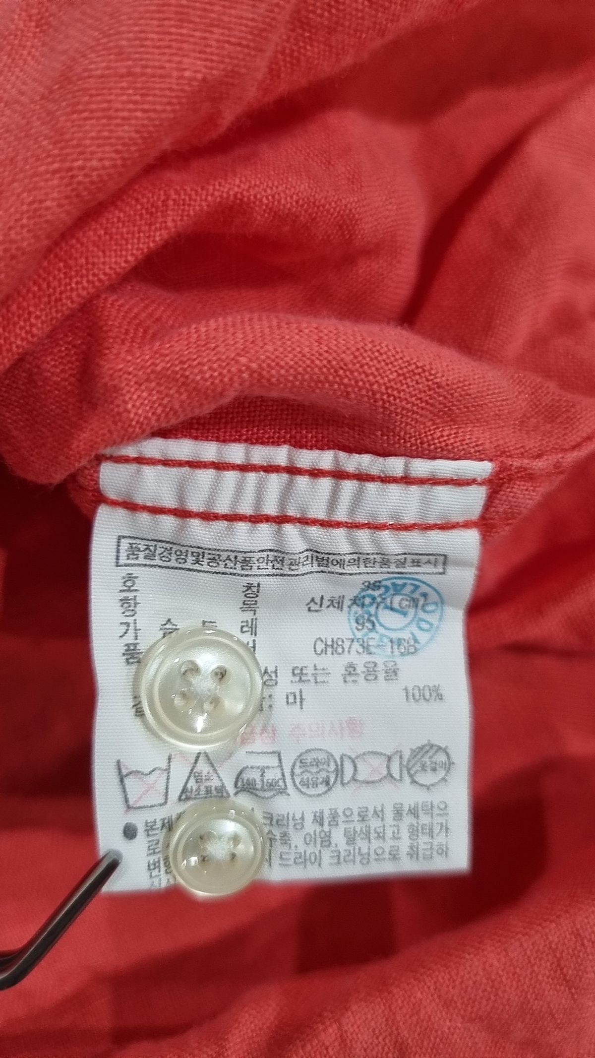 라코스테(LACOSTE) 캐주얼 셔츠 36