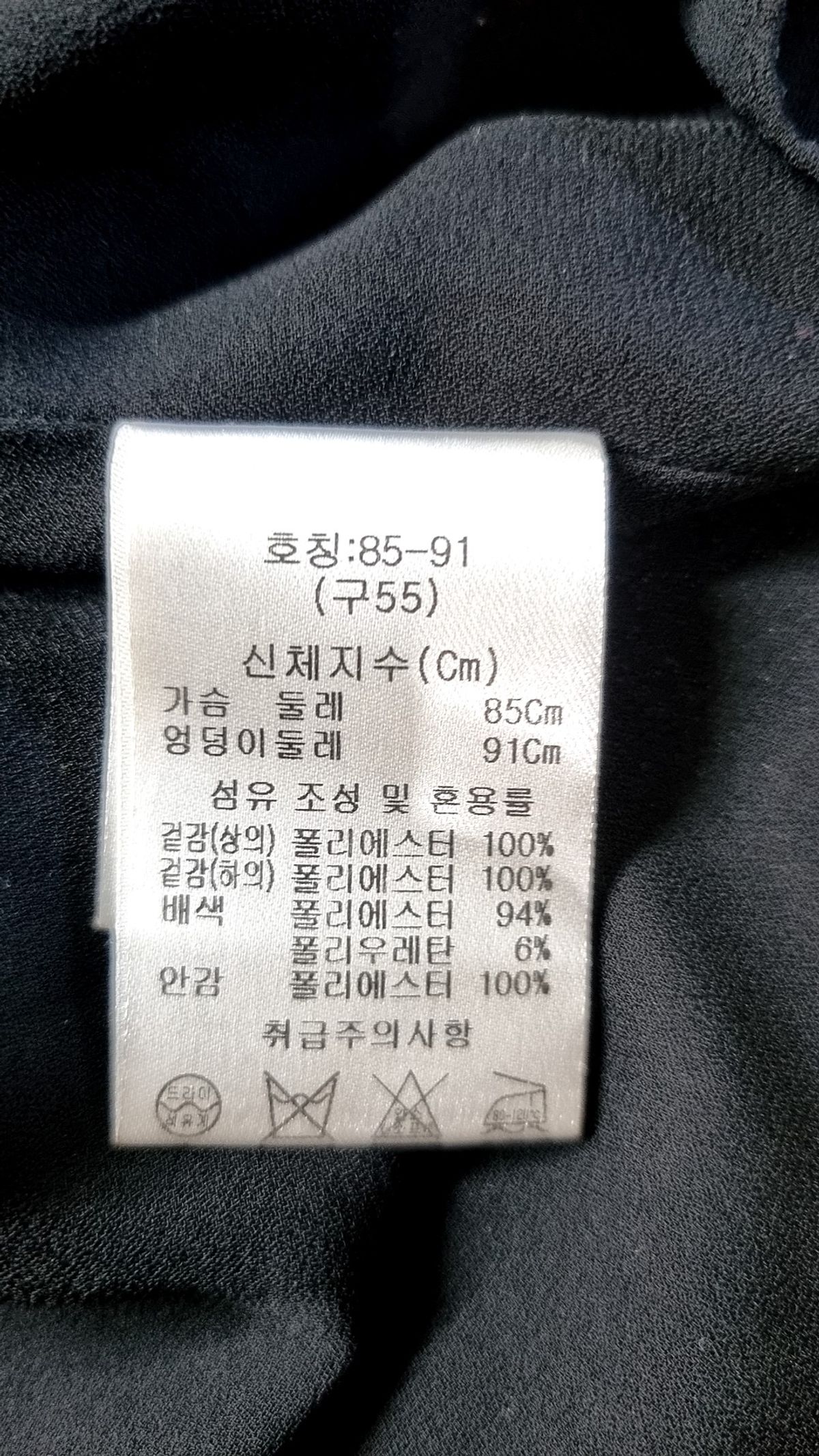칼 라거펠트(KARL LAGERFELD) 맥시 원피스 55