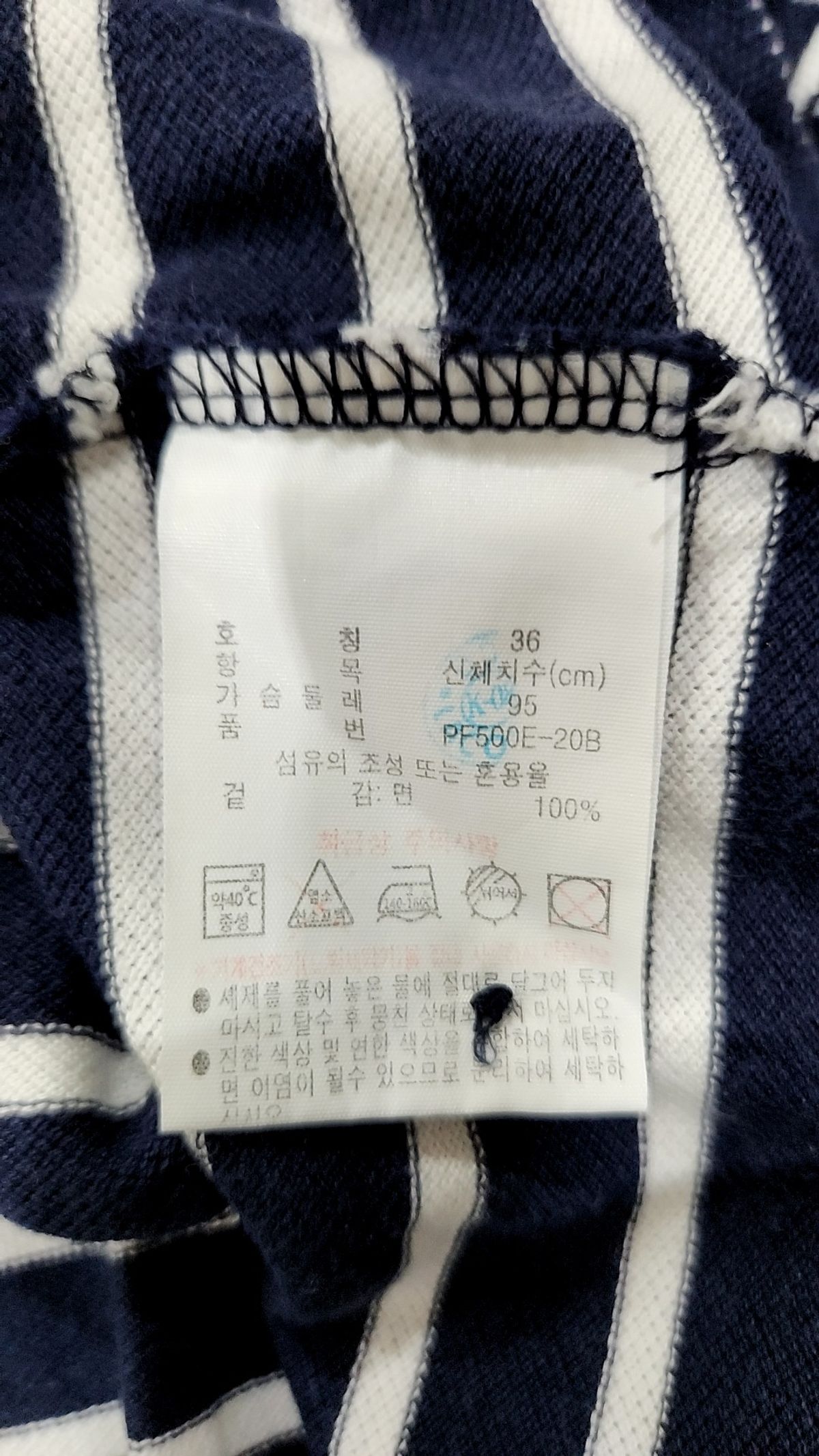 라코스테(LACOSTE) 여성 스트라이프 폴로 셔츠 LCST PF500E-20B166 36