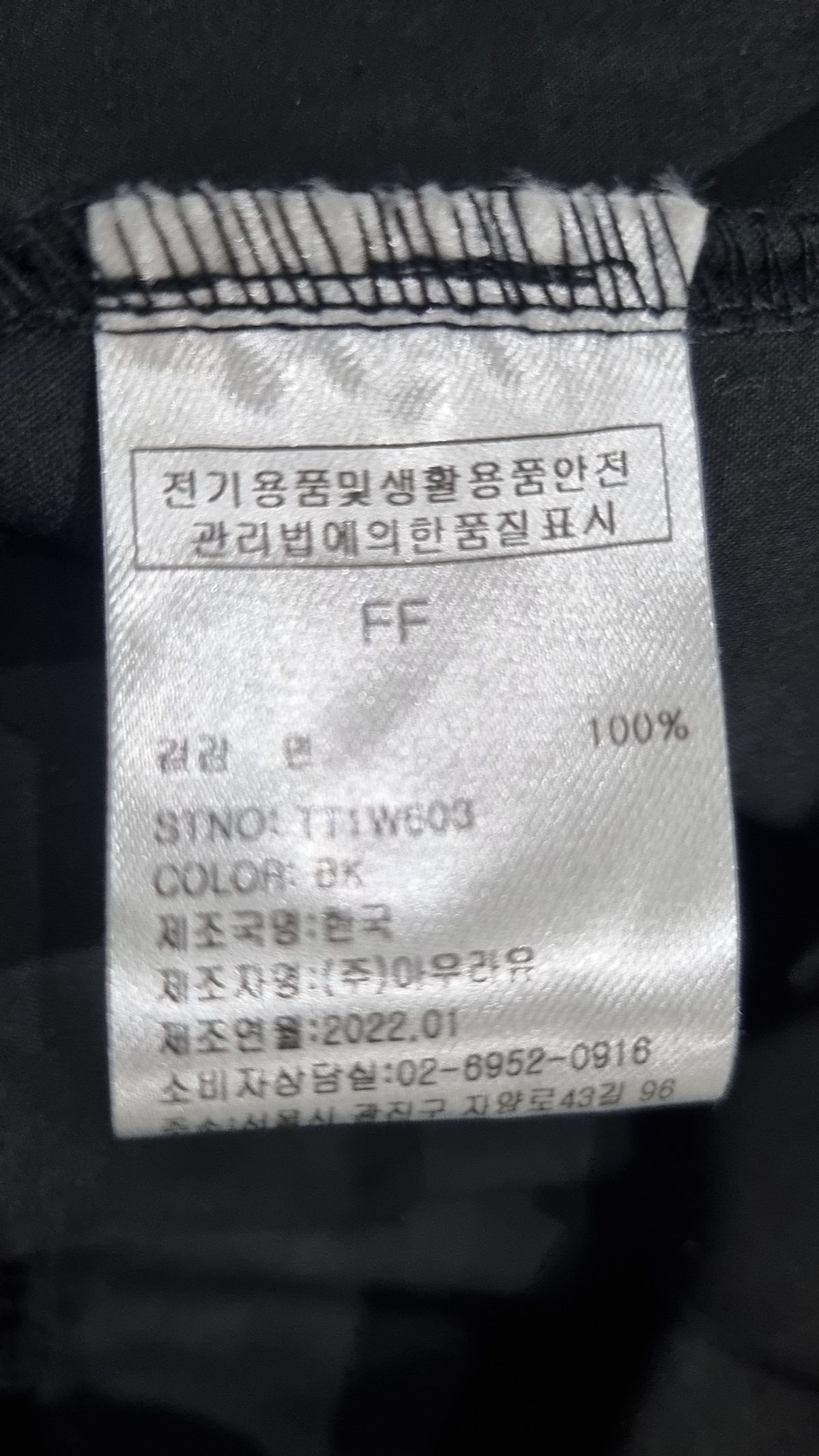 더티스(THETIS) 미니 원피스 FF